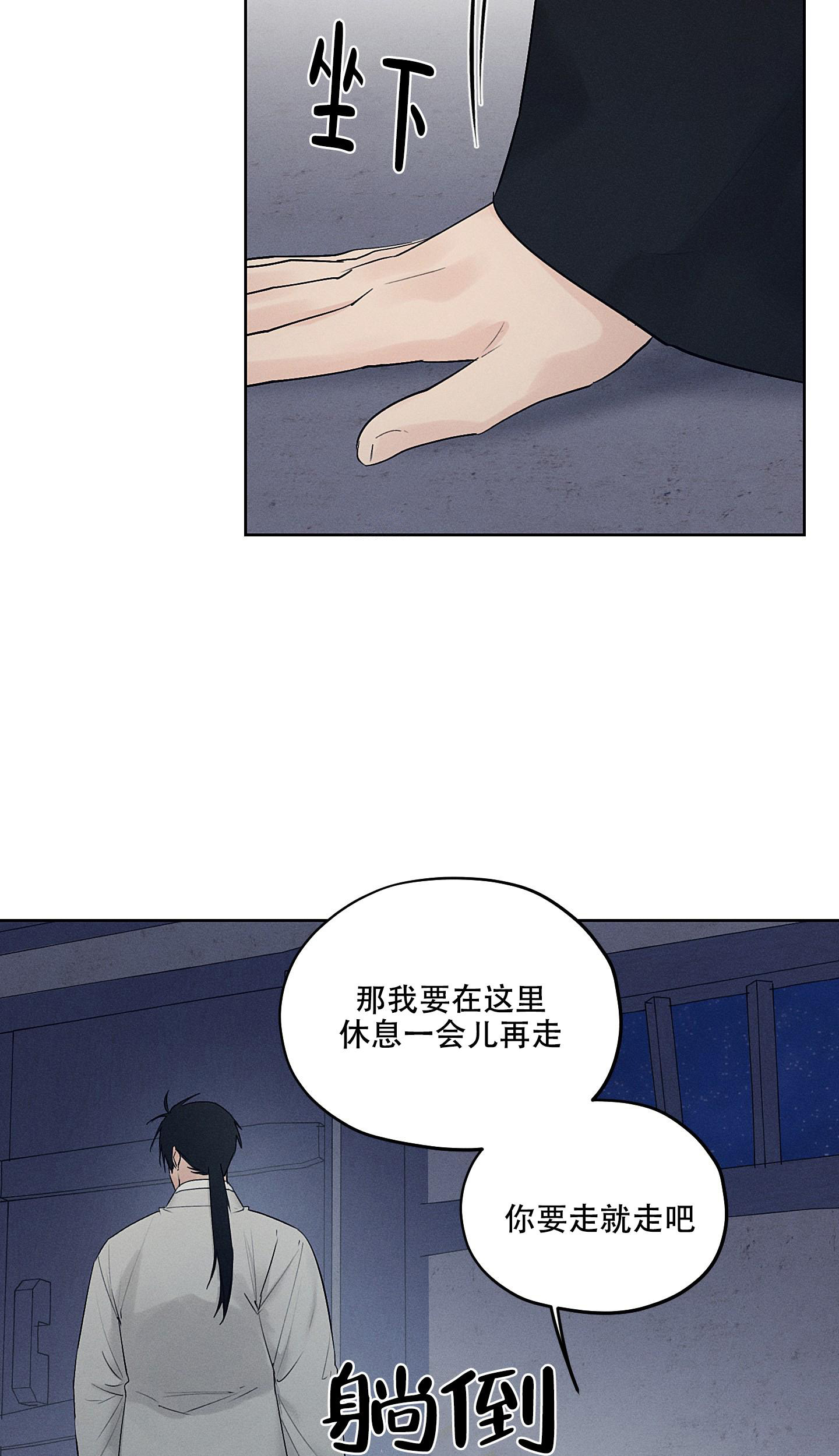 《汉阳工坊》漫画最新章节第25话免费下拉式在线观看章节第【22】张图片