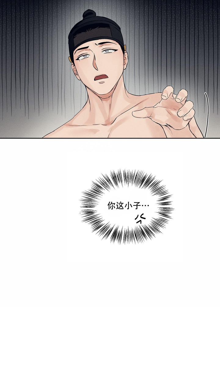 《汉阳工坊》漫画最新章节第11话免费下拉式在线观看章节第【35】张图片