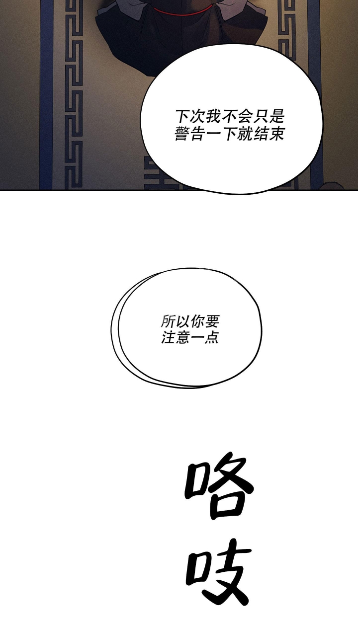 《汉阳工坊》漫画最新章节第15话免费下拉式在线观看章节第【16】张图片