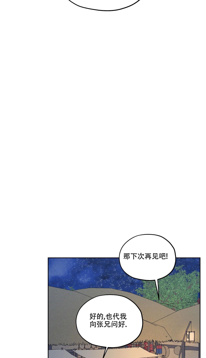 《汉阳工坊》漫画最新章节第13话免费下拉式在线观看章节第【15】张图片