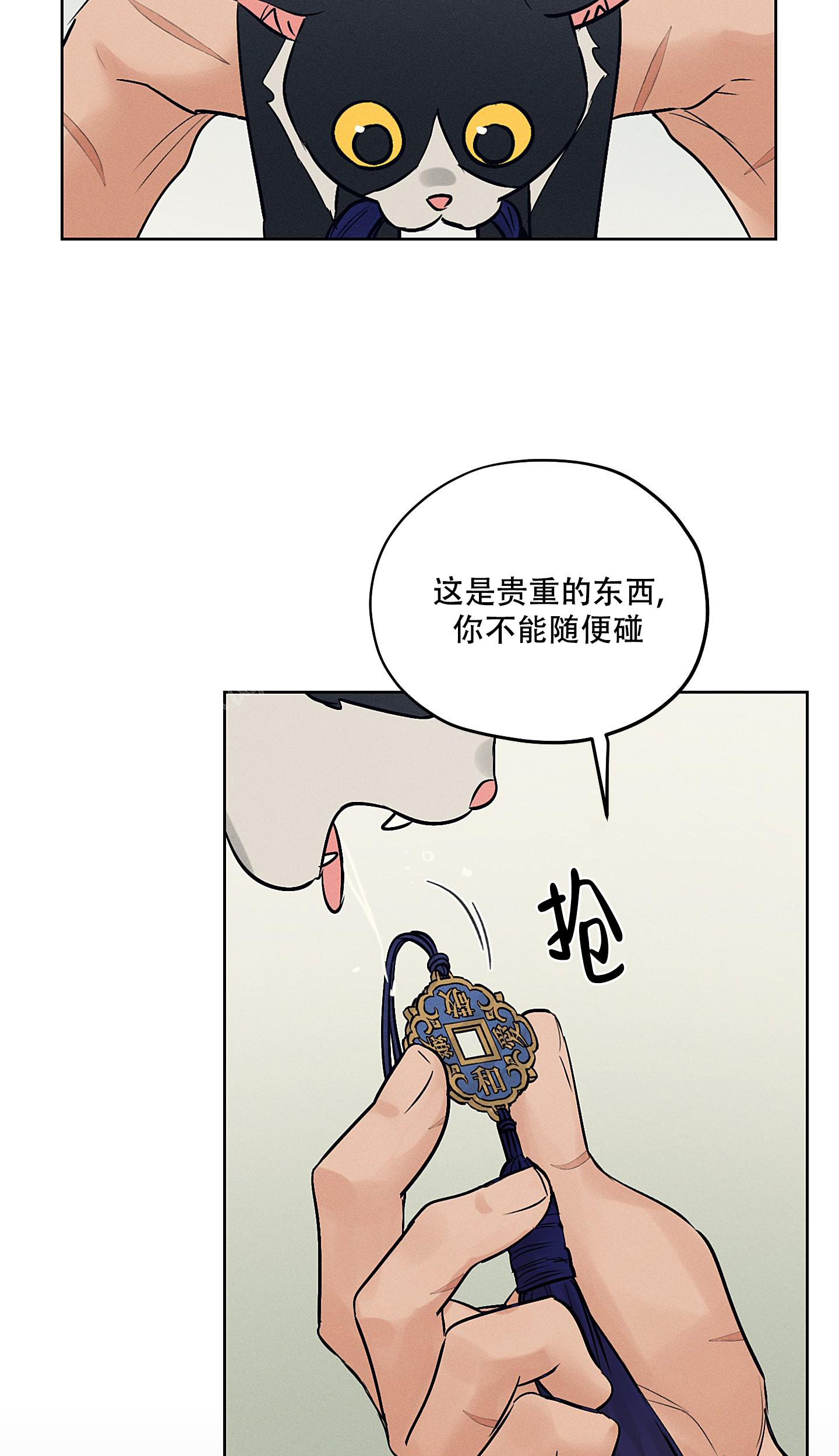 《汉阳工坊》漫画最新章节第48话免费下拉式在线观看章节第【26】张图片