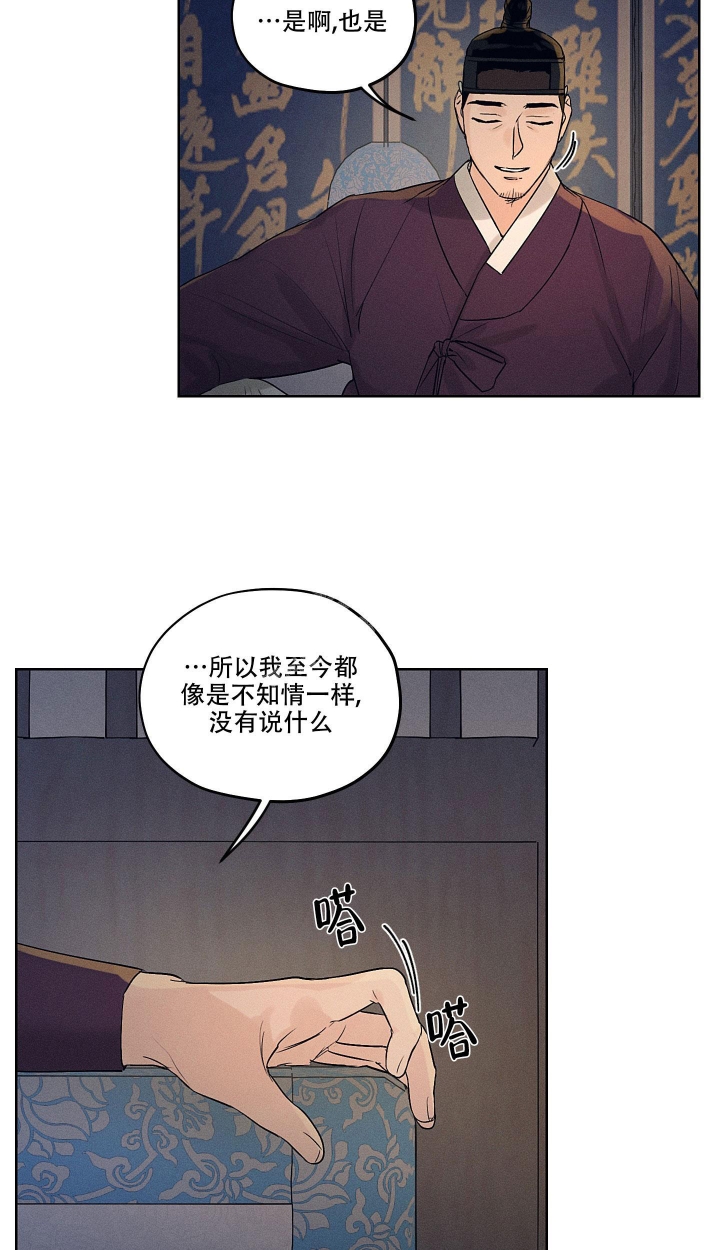 《汉阳工坊》漫画最新章节第15话免费下拉式在线观看章节第【7】张图片