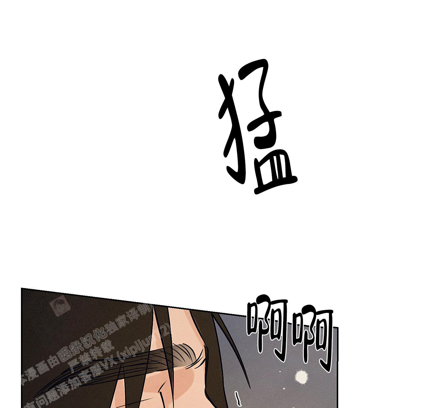 《汉阳工坊》漫画最新章节第44话免费下拉式在线观看章节第【1】张图片