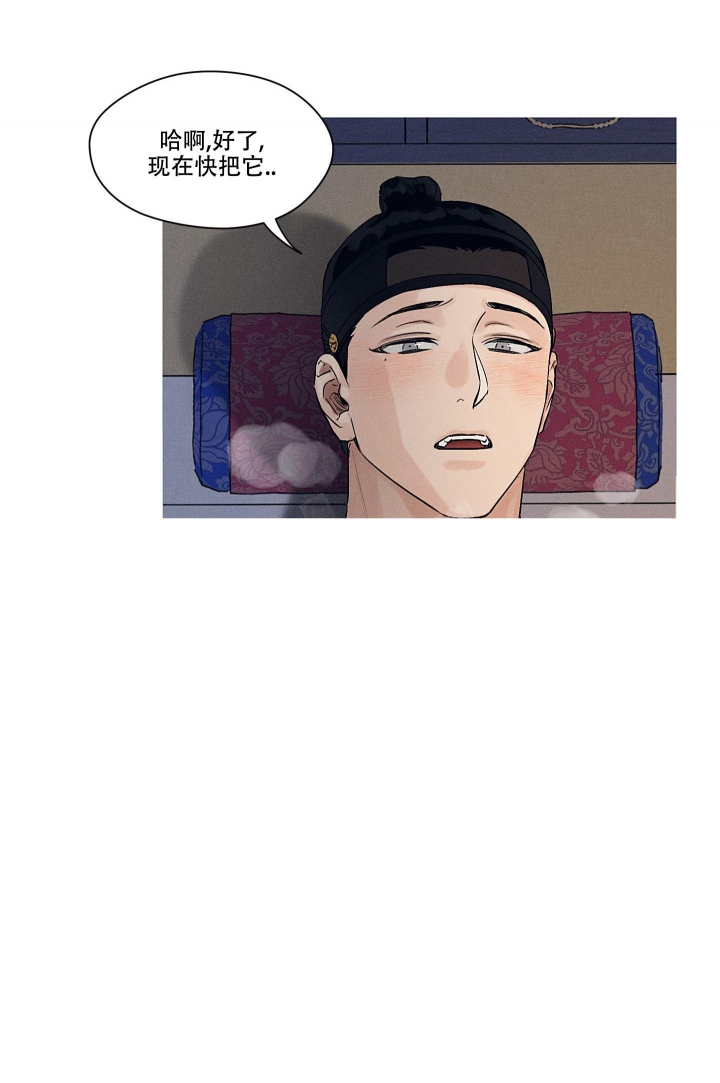 《汉阳工坊》漫画最新章节第5话免费下拉式在线观看章节第【3】张图片