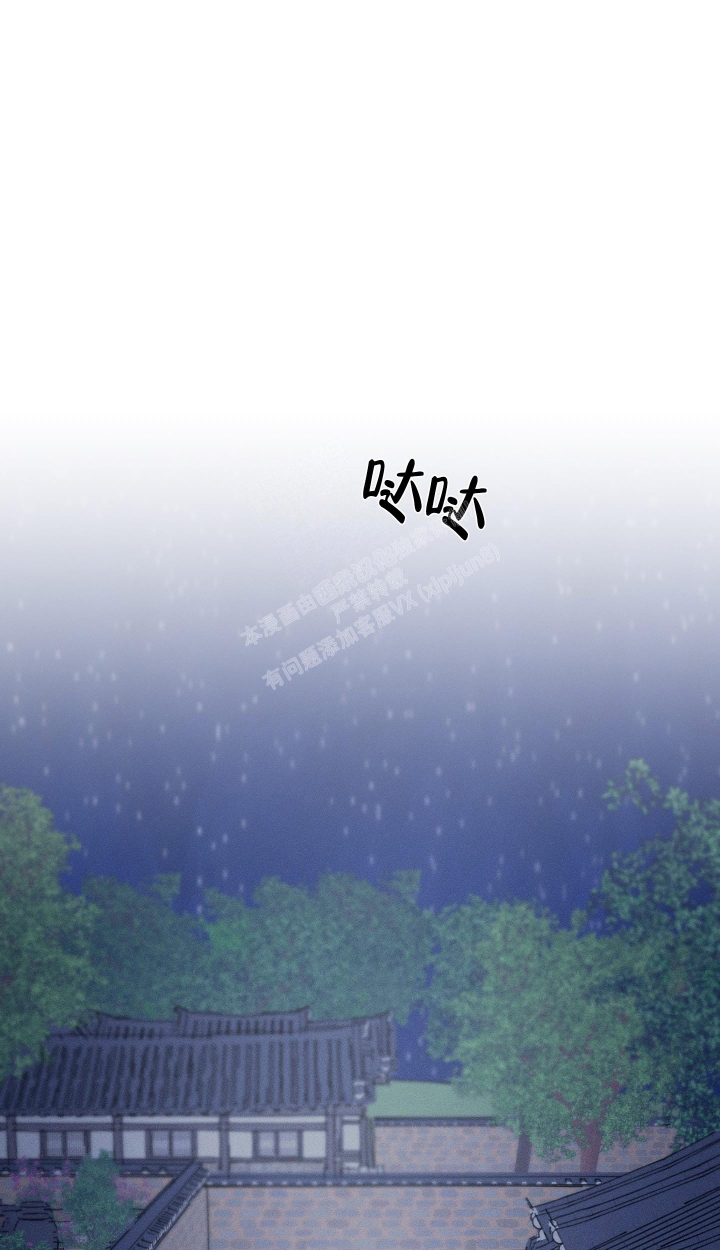 《汉阳工坊》漫画最新章节第7话免费下拉式在线观看章节第【25】张图片