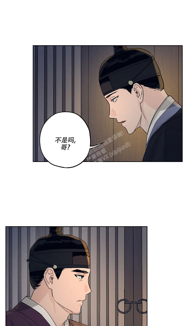 《汉阳工坊》漫画最新章节第15话免费下拉式在线观看章节第【13】张图片