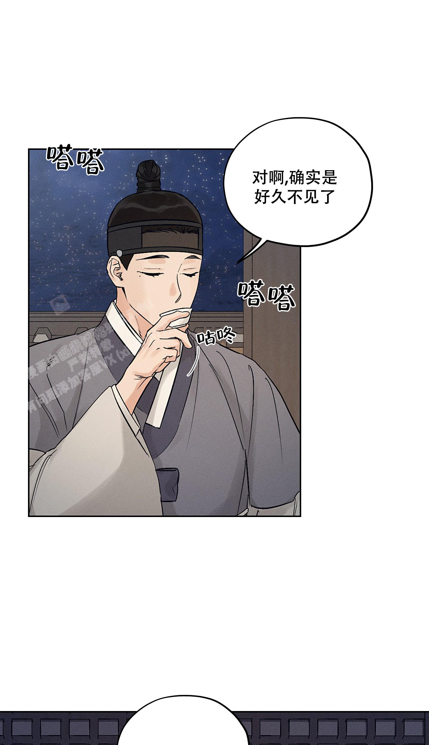 《汉阳工坊》漫画最新章节第46话免费下拉式在线观看章节第【10】张图片