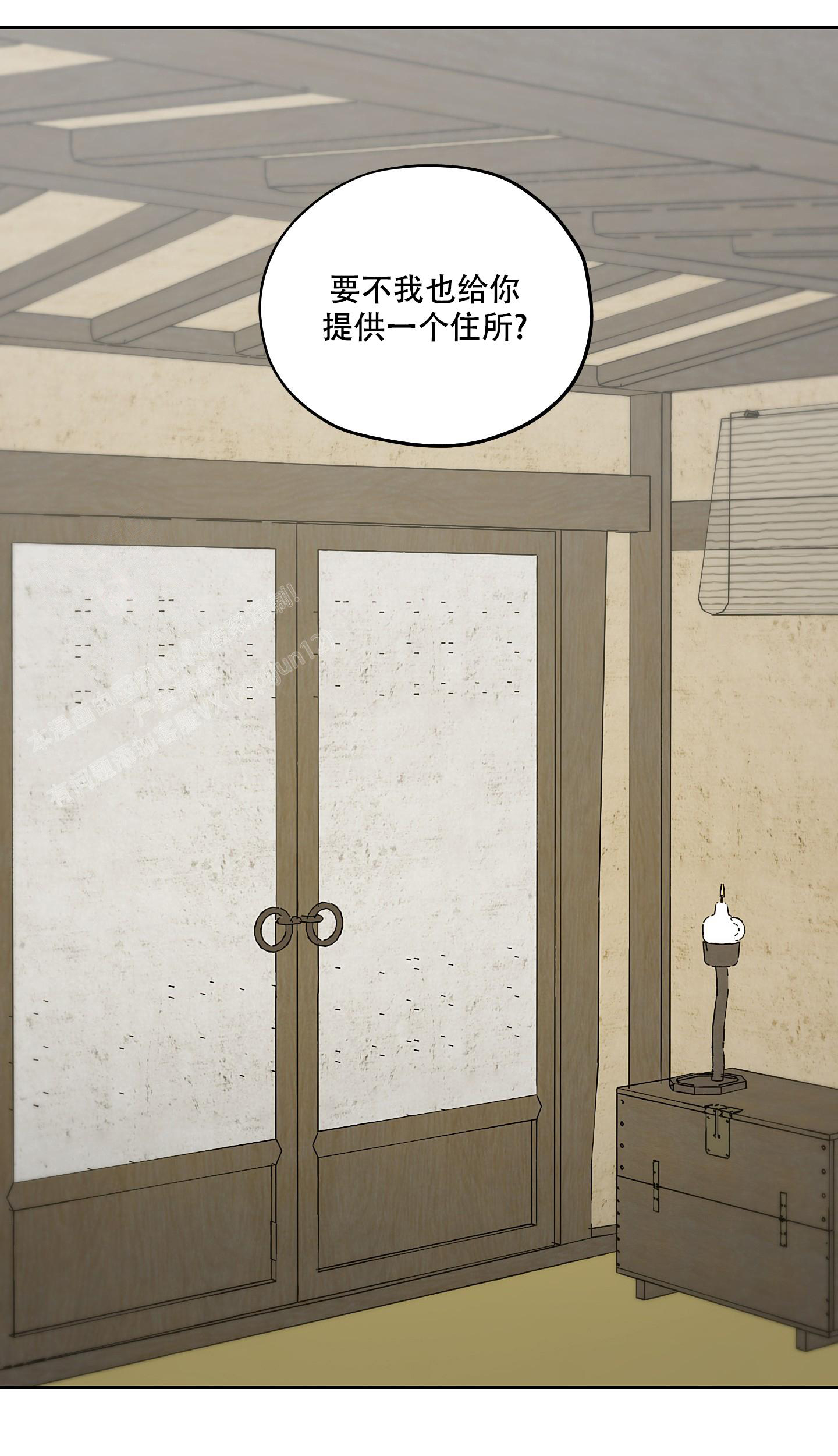 《汉阳工坊》漫画最新章节第46话免费下拉式在线观看章节第【4】张图片