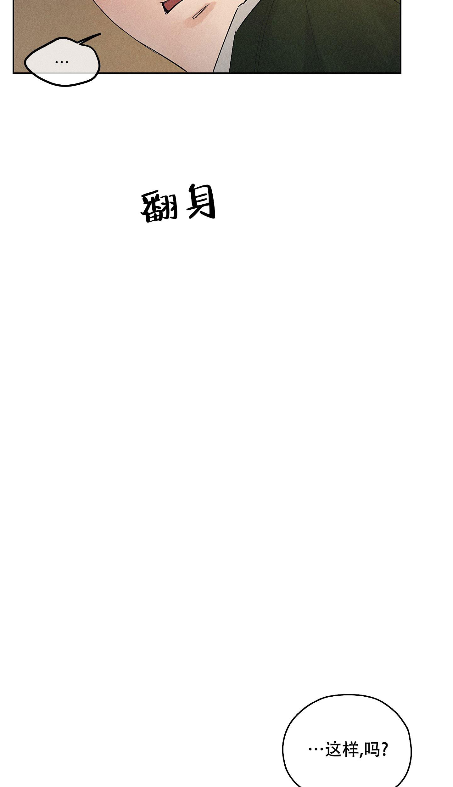 《汉阳工坊》漫画最新章节第42话免费下拉式在线观看章节第【14】张图片