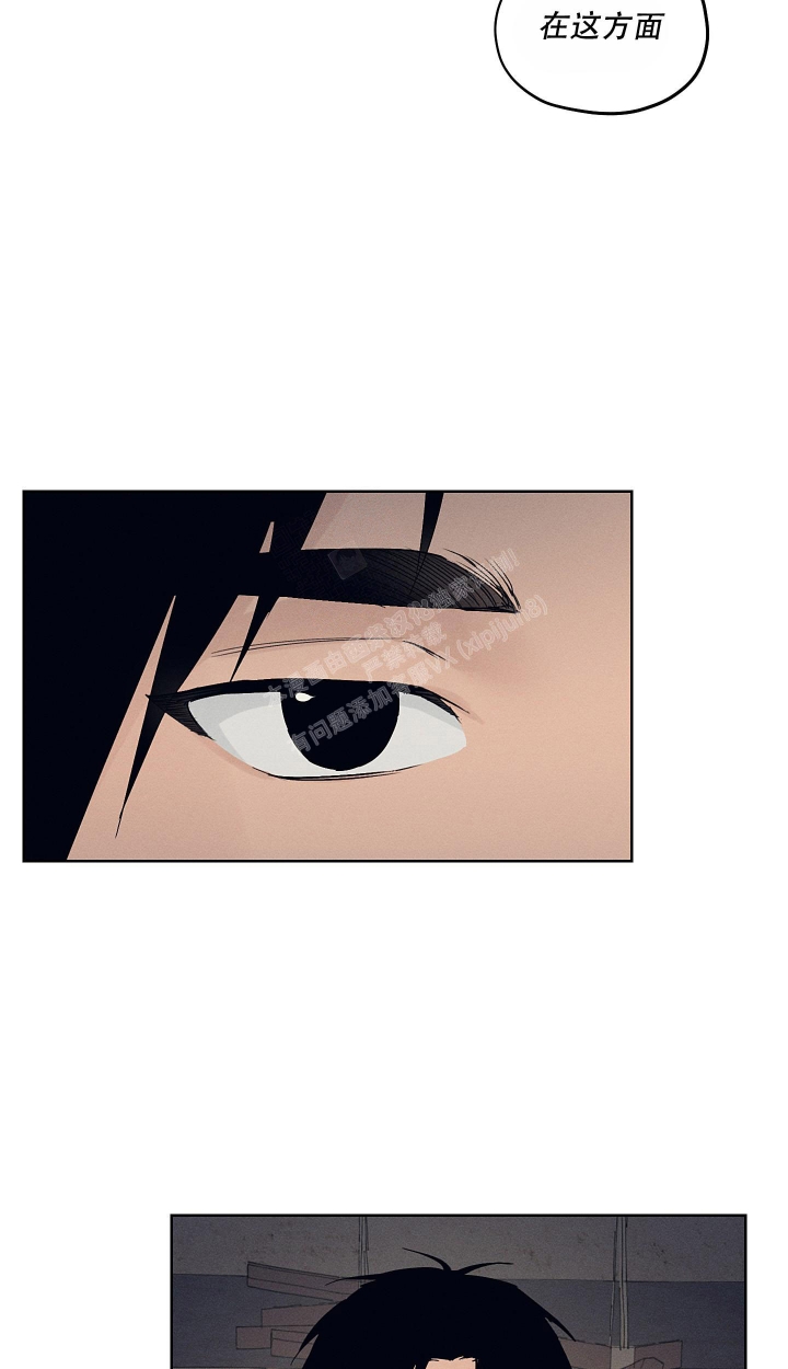 《汉阳工坊》漫画最新章节第12话免费下拉式在线观看章节第【12】张图片