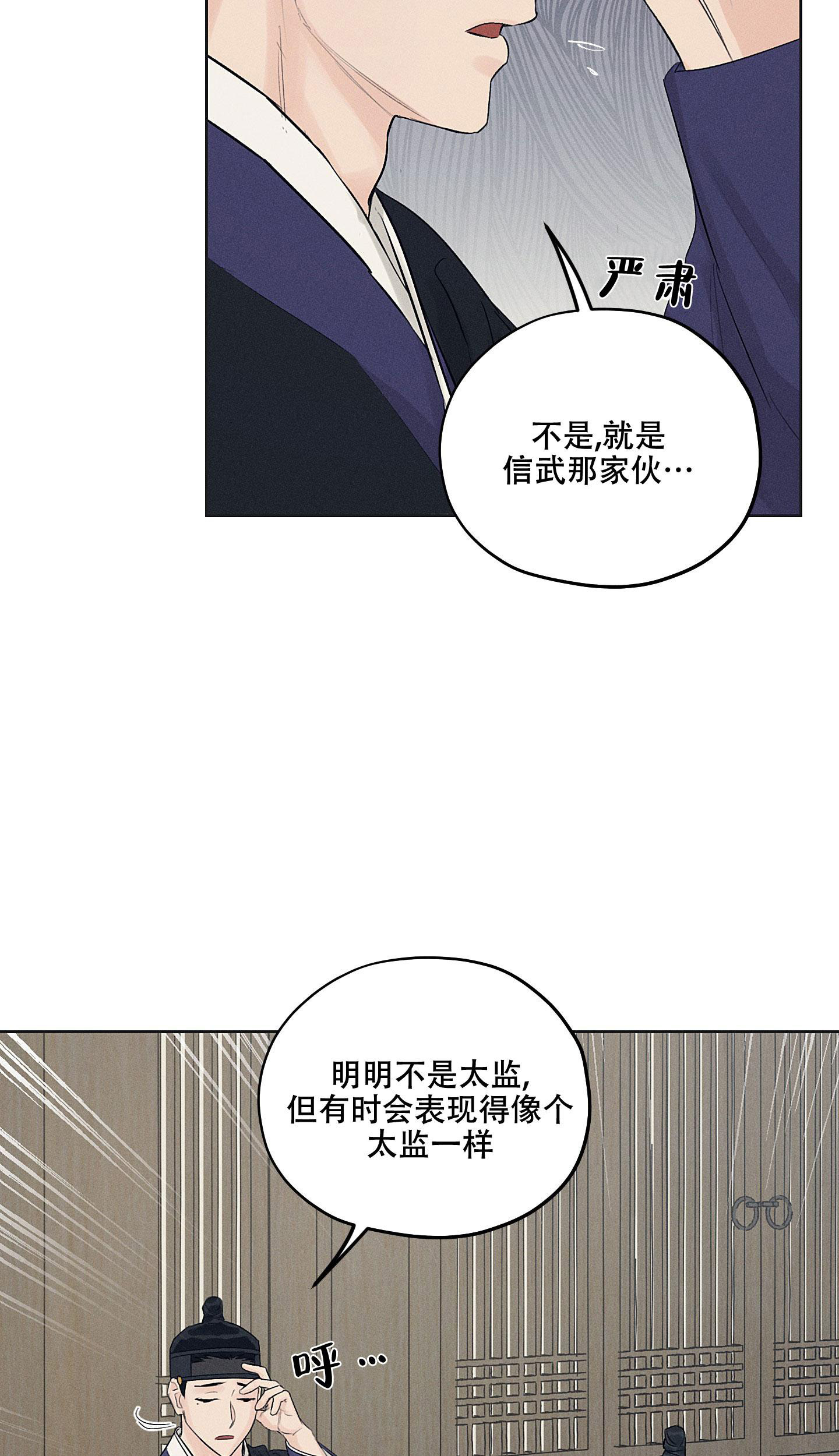 《汉阳工坊》漫画最新章节第35话免费下拉式在线观看章节第【4】张图片