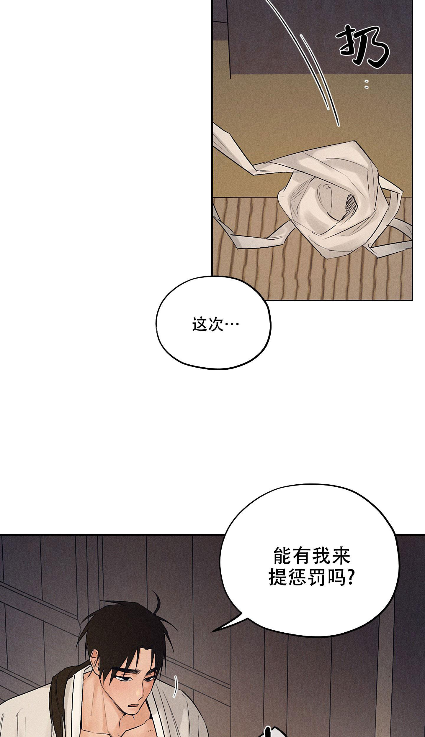 《汉阳工坊》漫画最新章节第41话免费下拉式在线观看章节第【17】张图片