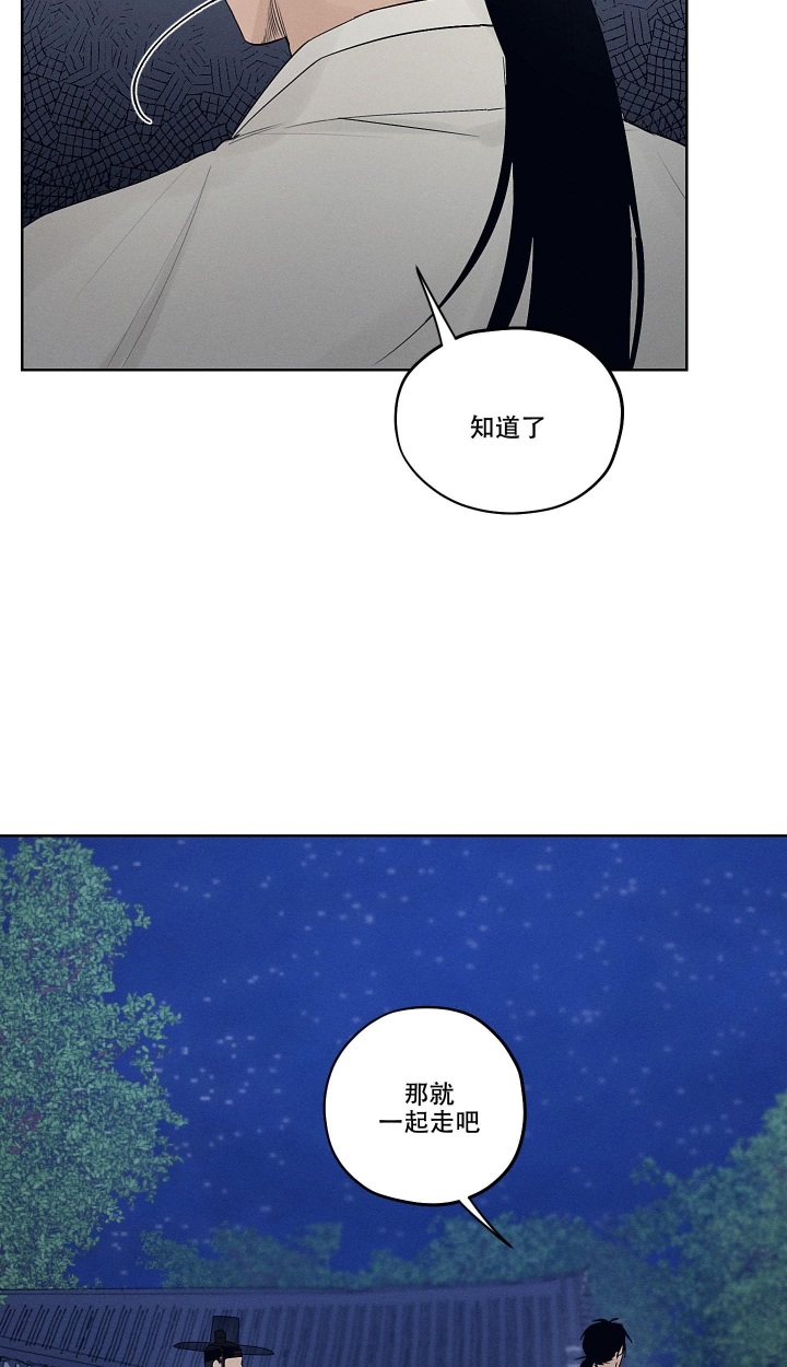 《汉阳工坊》漫画最新章节第8话免费下拉式在线观看章节第【36】张图片