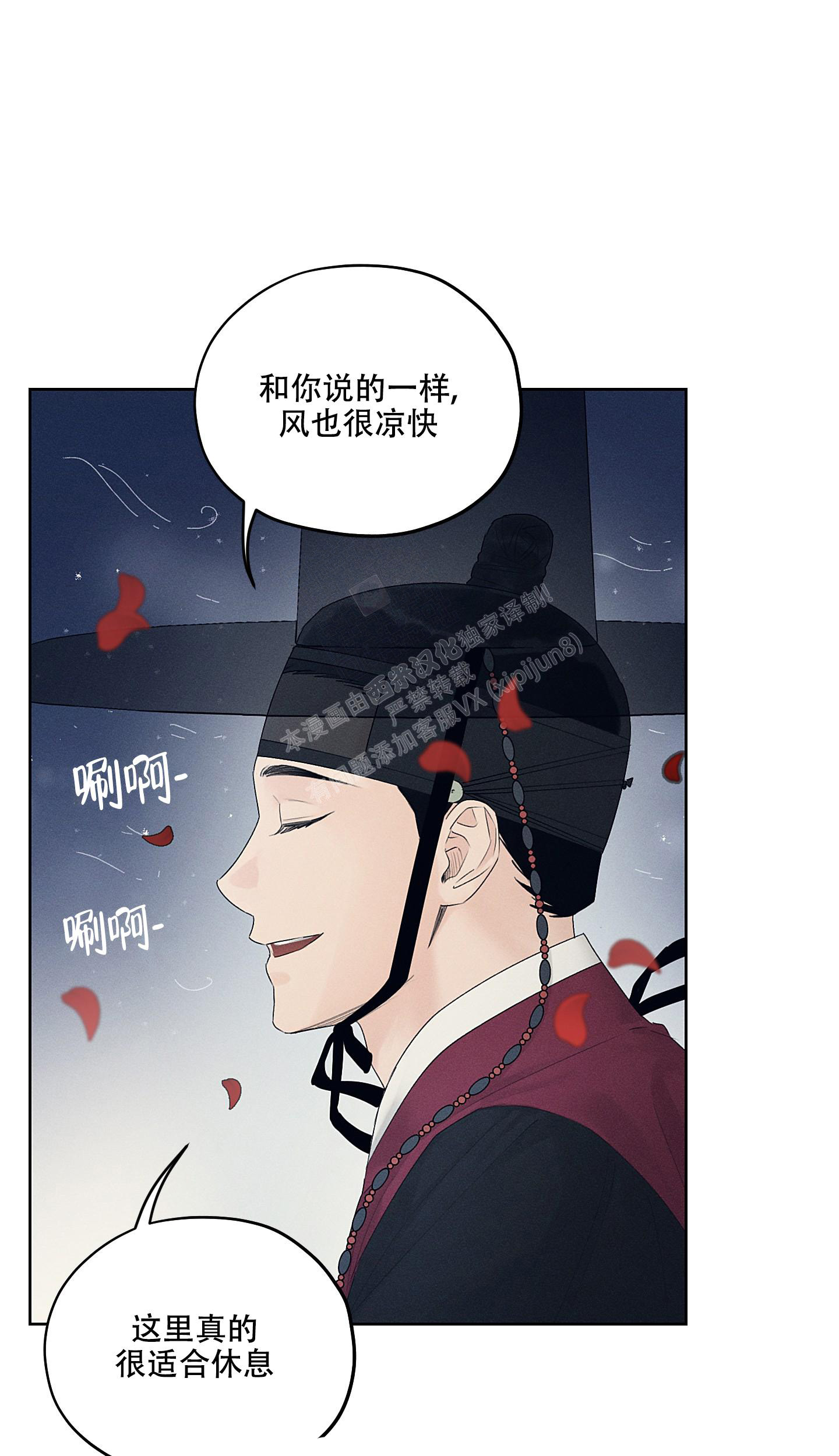 《汉阳工坊》漫画最新章节第26话免费下拉式在线观看章节第【27】张图片