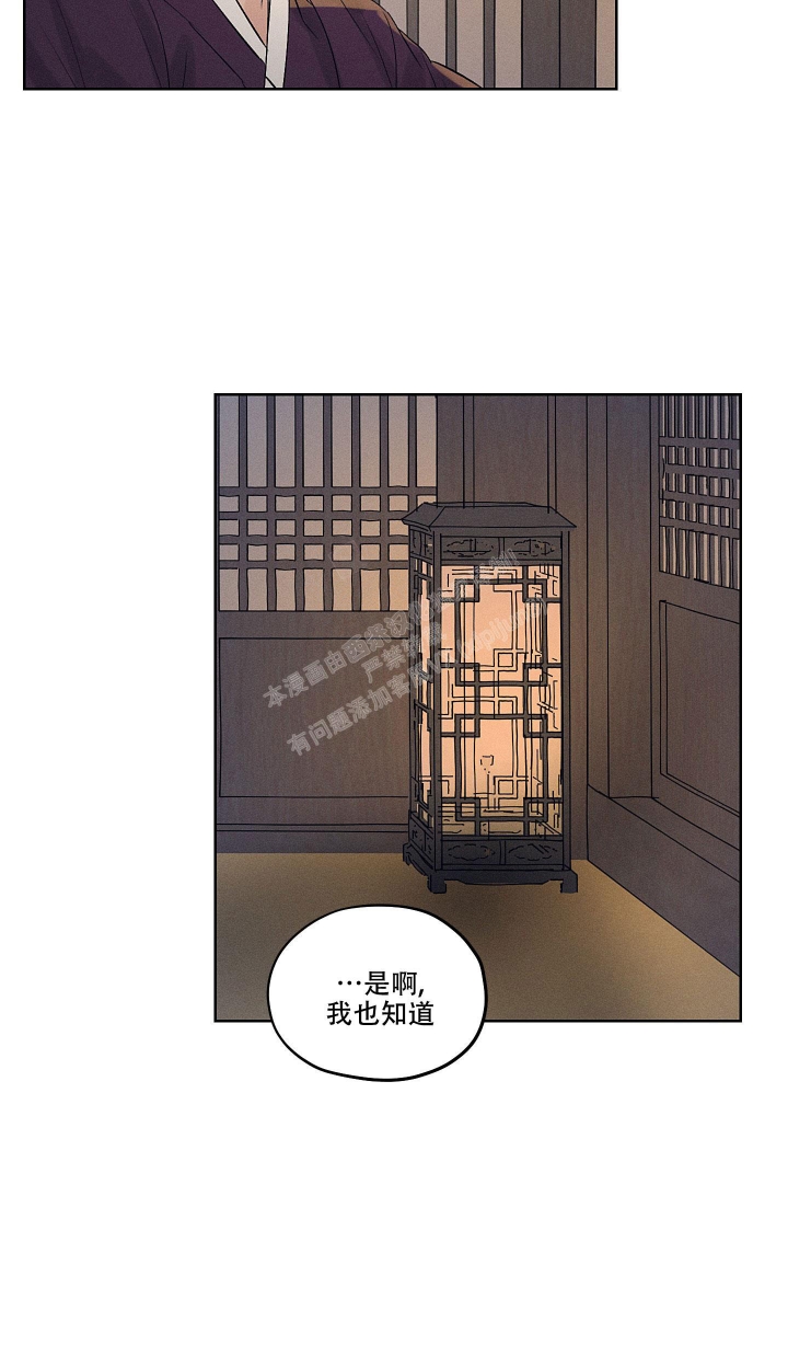 《汉阳工坊》漫画最新章节第15话免费下拉式在线观看章节第【14】张图片