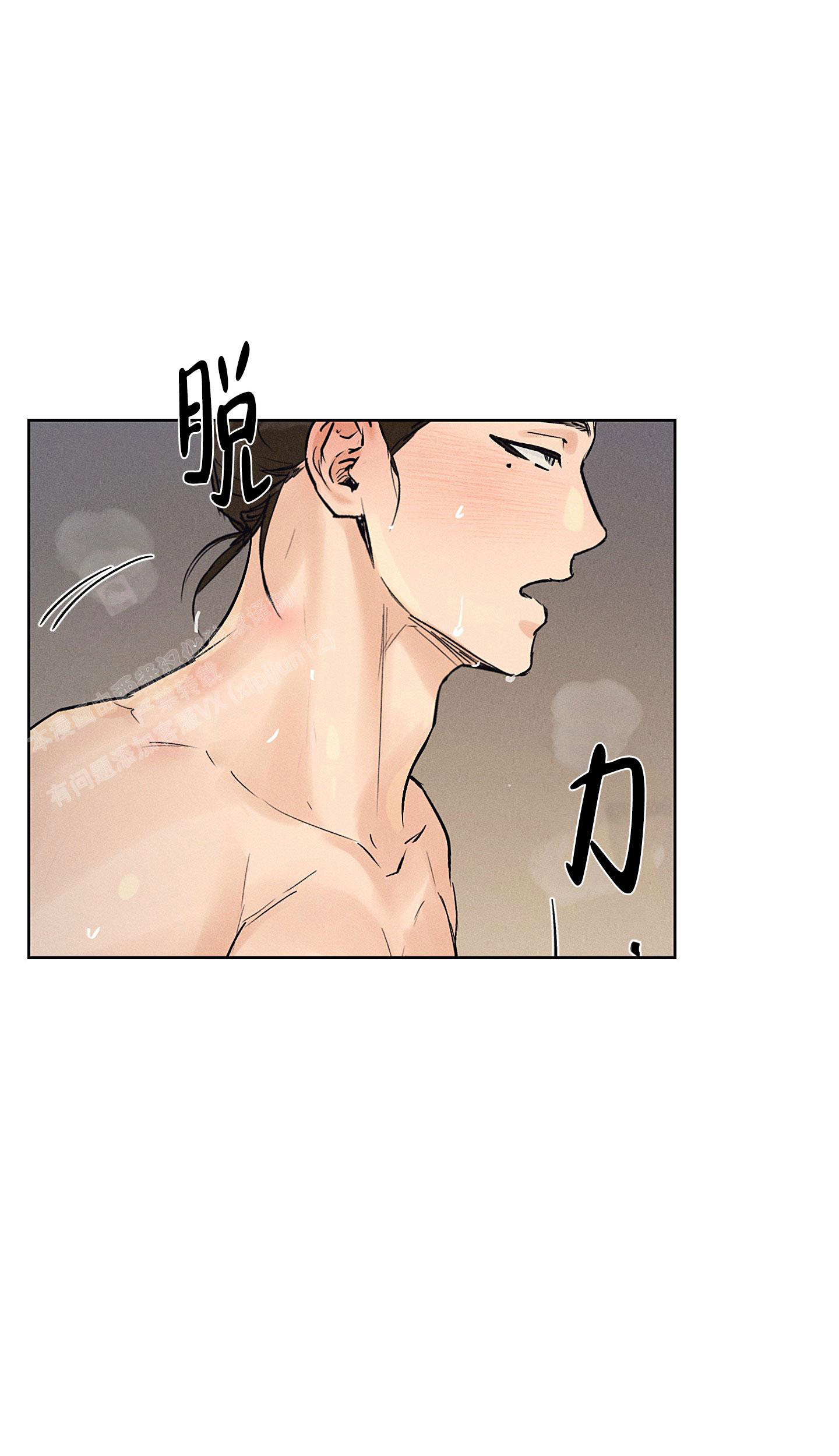 《汉阳工坊》漫画最新章节第43话免费下拉式在线观看章节第【15】张图片