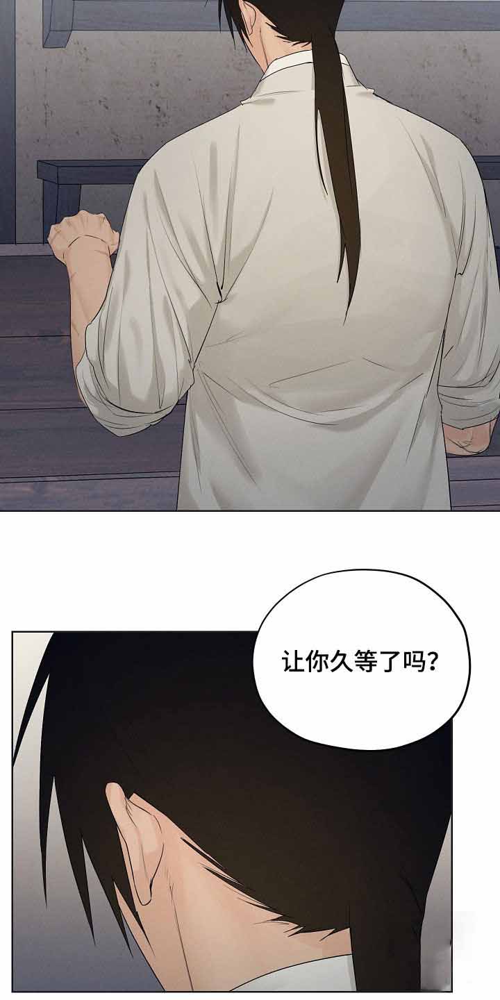 《汉阳工坊》漫画最新章节第31话免费下拉式在线观看章节第【4】张图片