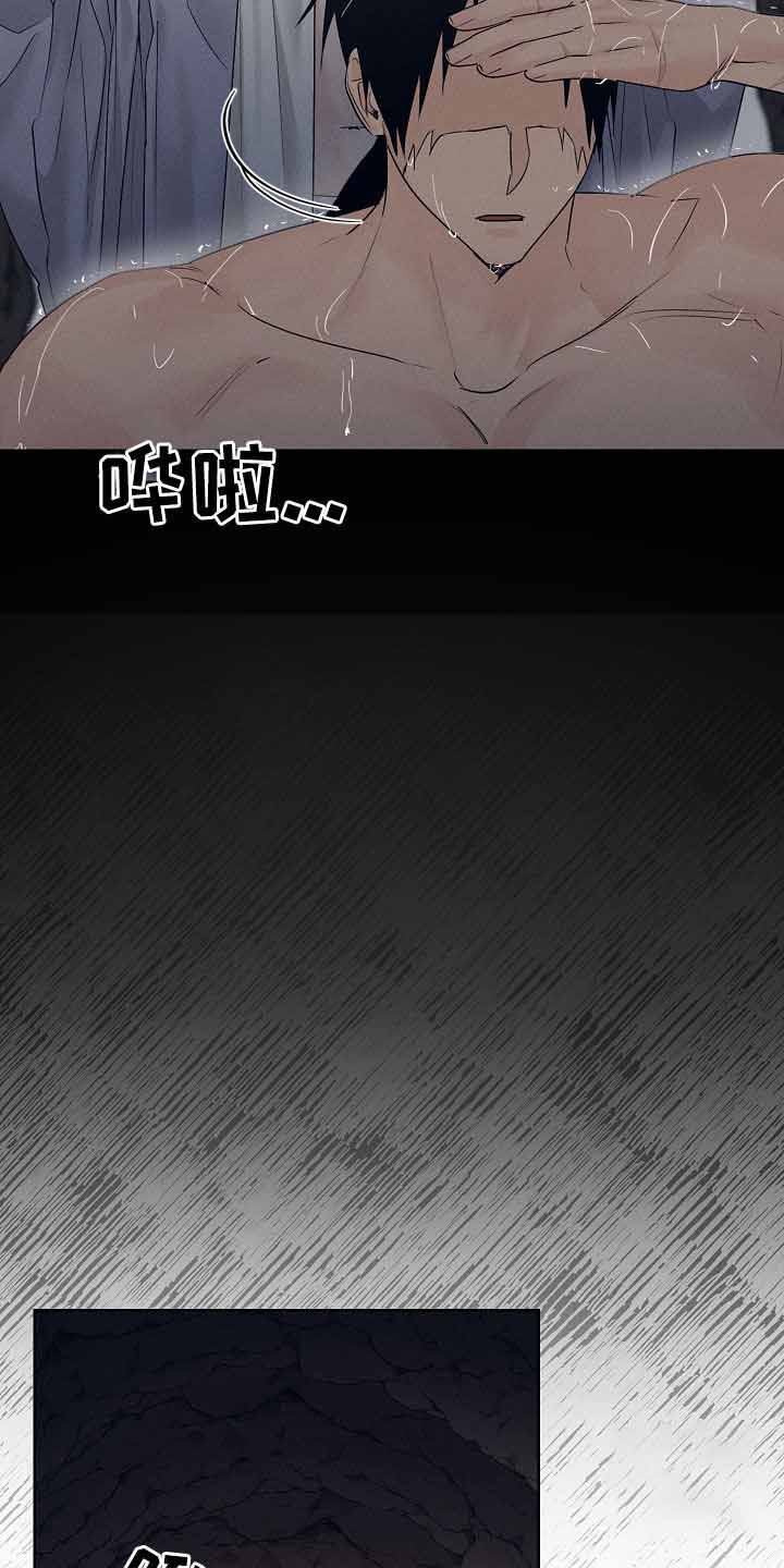 《汉阳工坊》漫画最新章节第33话免费下拉式在线观看章节第【10】张图片