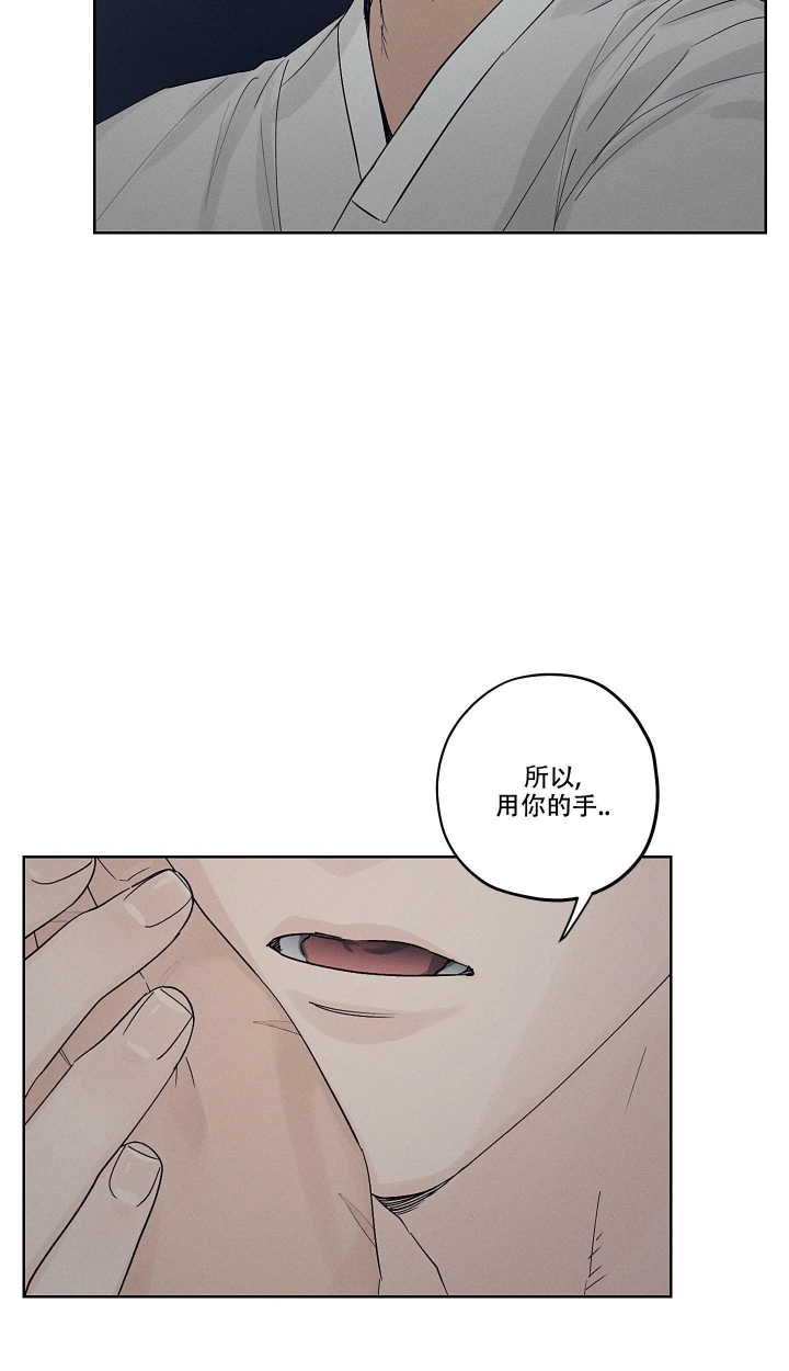 《汉阳工坊》漫画最新章节第8话免费下拉式在线观看章节第【17】张图片
