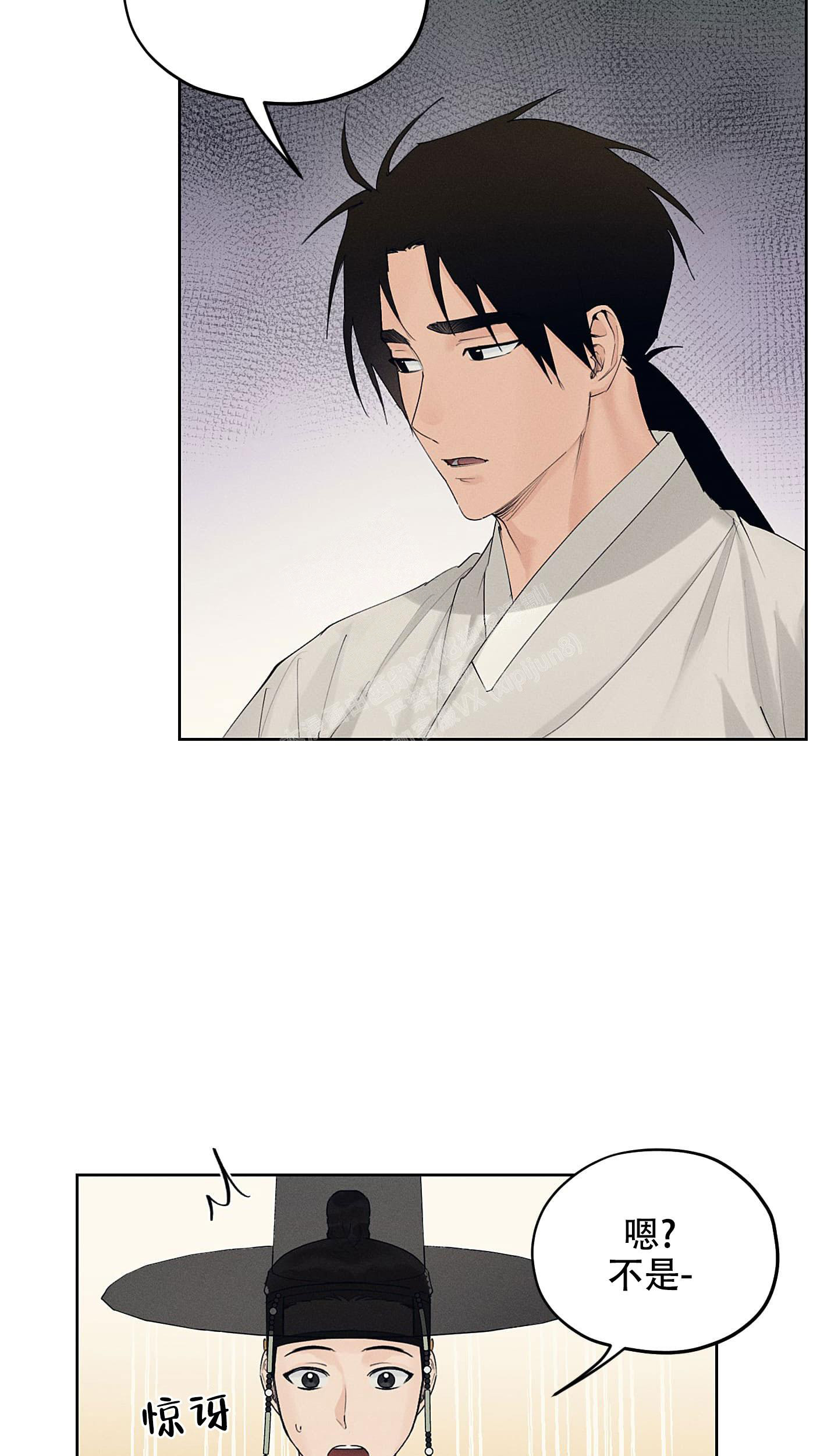《汉阳工坊》漫画最新章节第30话免费下拉式在线观看章节第【30】张图片