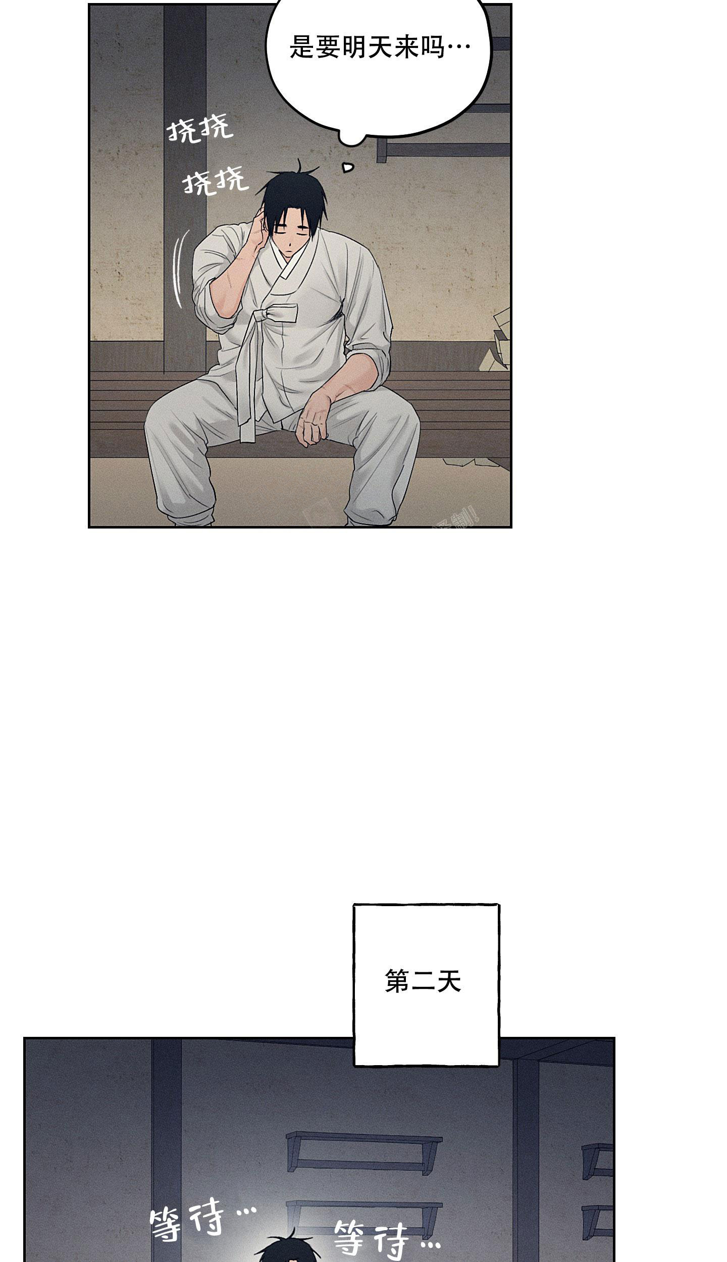 《汉阳工坊》漫画最新章节第28话免费下拉式在线观看章节第【15】张图片