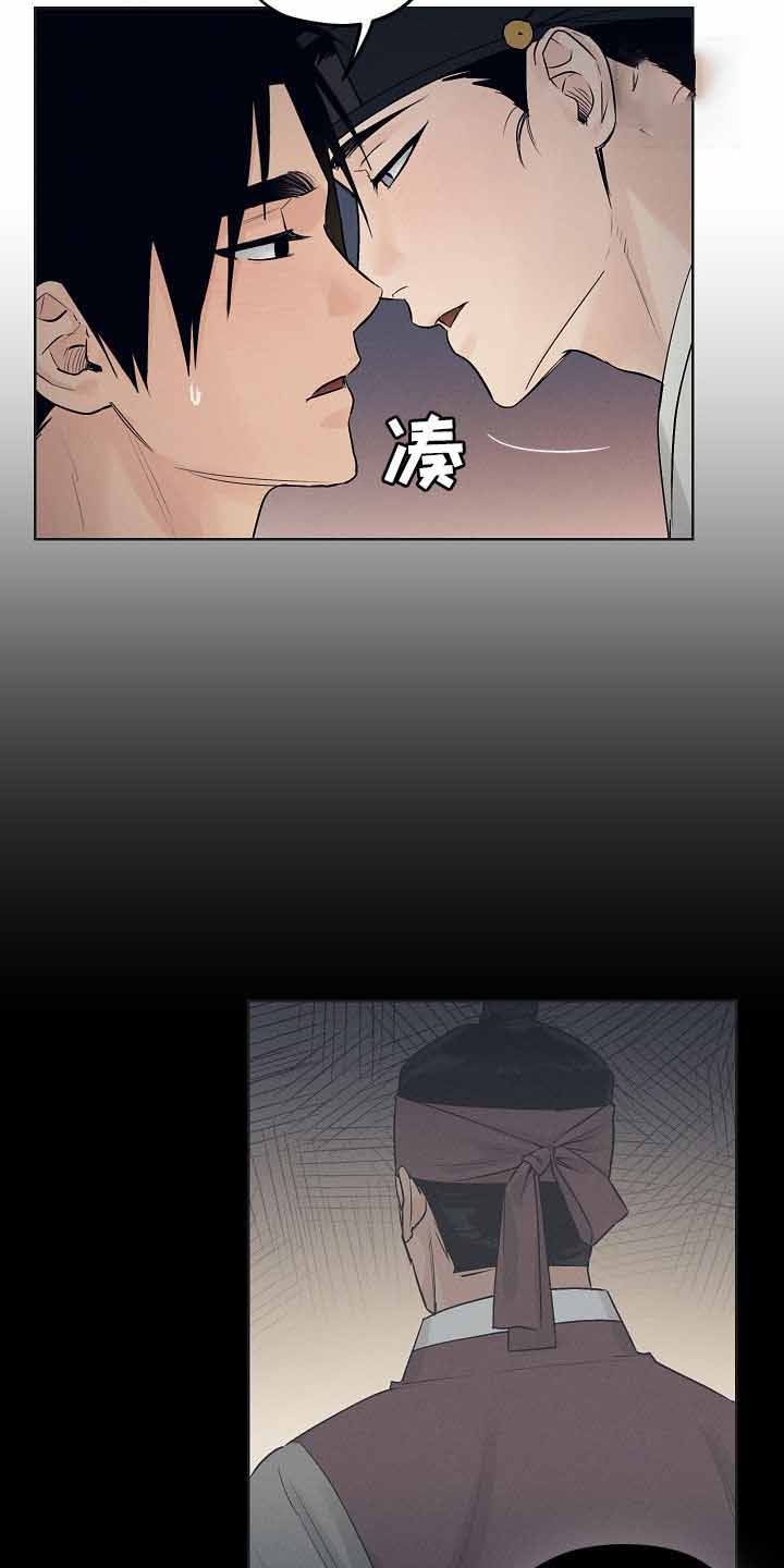 《汉阳工坊》漫画最新章节第34话免费下拉式在线观看章节第【9】张图片