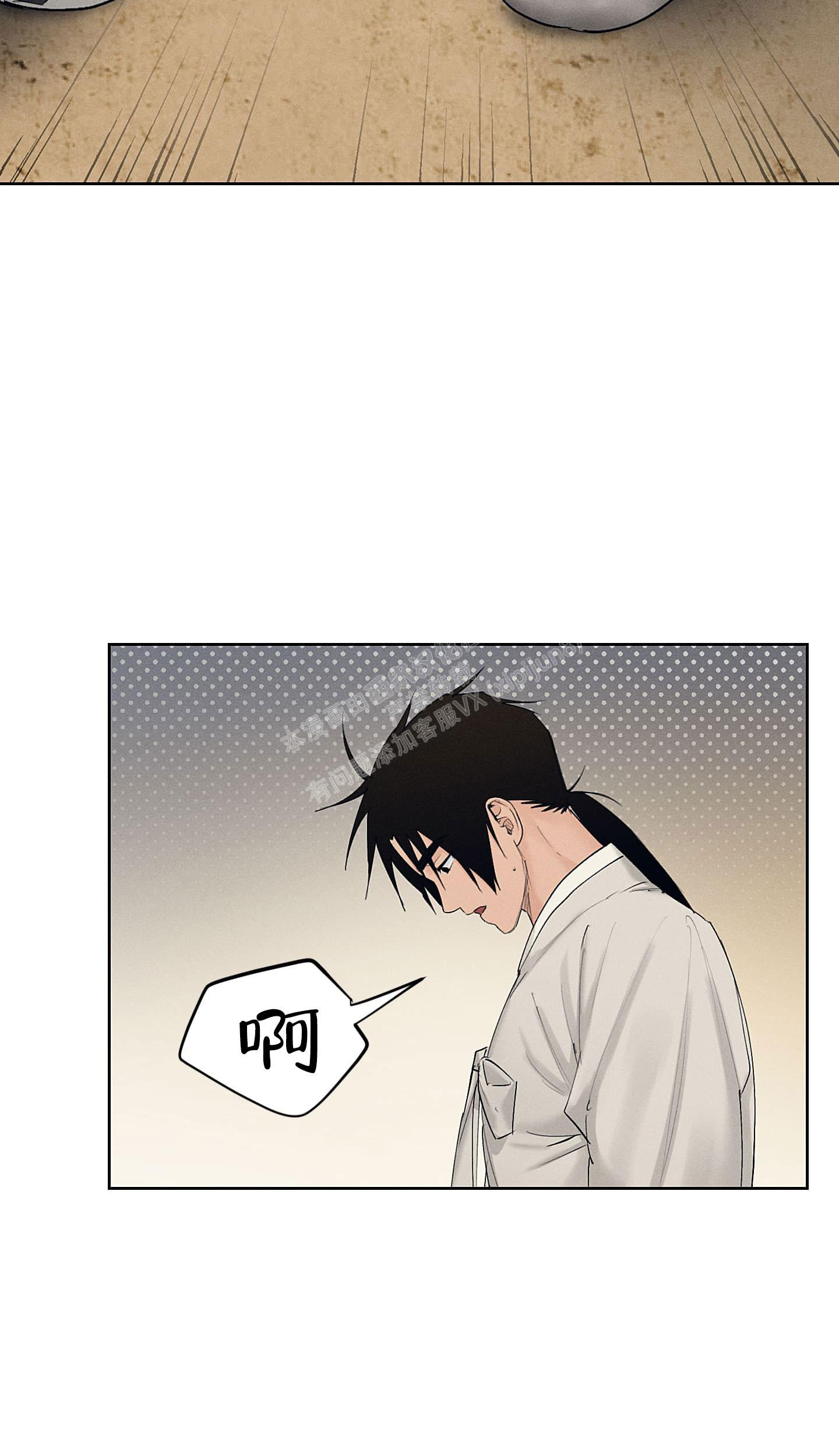《汉阳工坊》漫画最新章节第30话免费下拉式在线观看章节第【32】张图片
