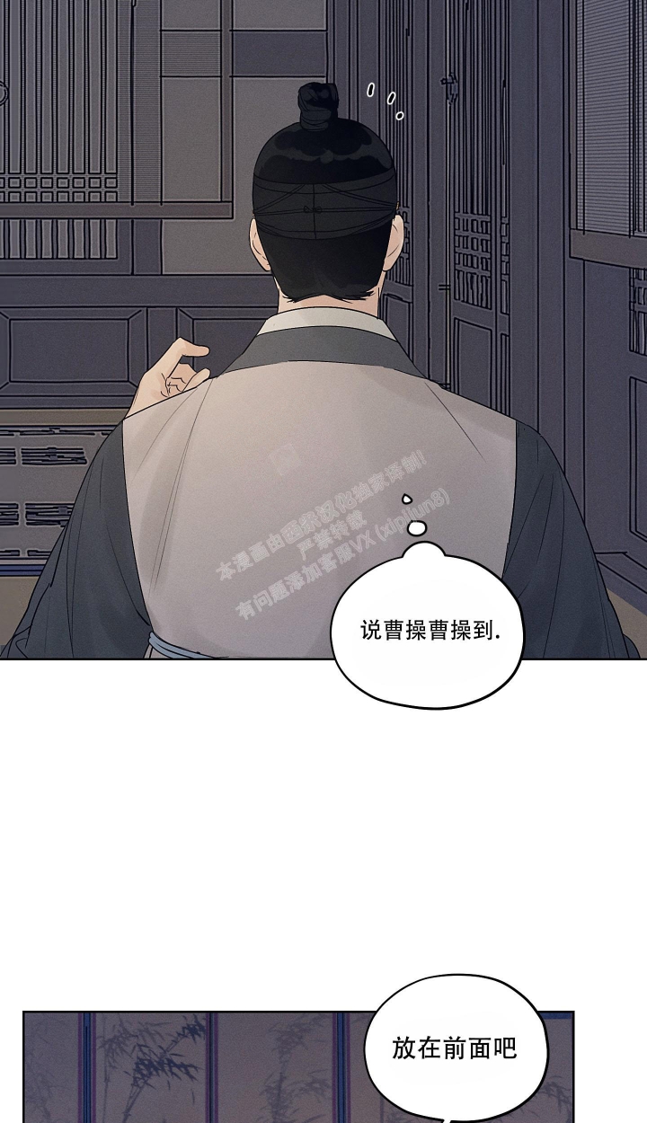 《汉阳工坊》漫画最新章节第11话免费下拉式在线观看章节第【7】张图片