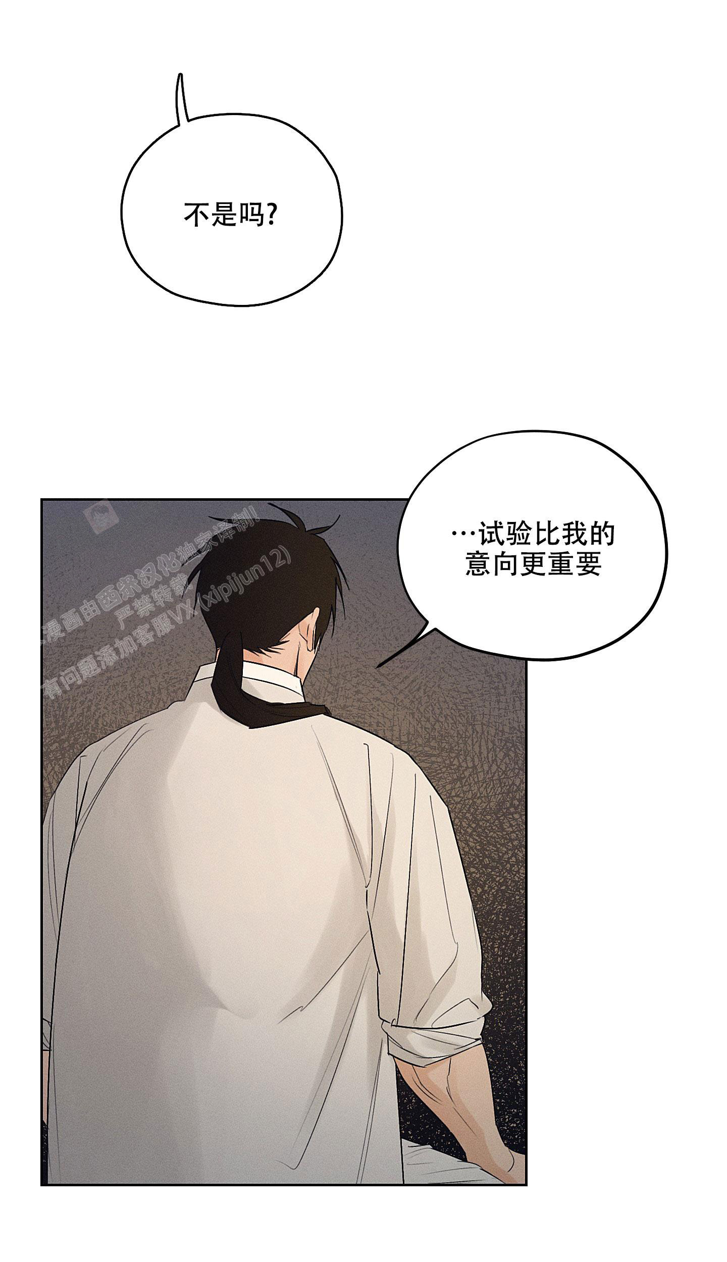 《汉阳工坊》漫画最新章节第41话免费下拉式在线观看章节第【31】张图片