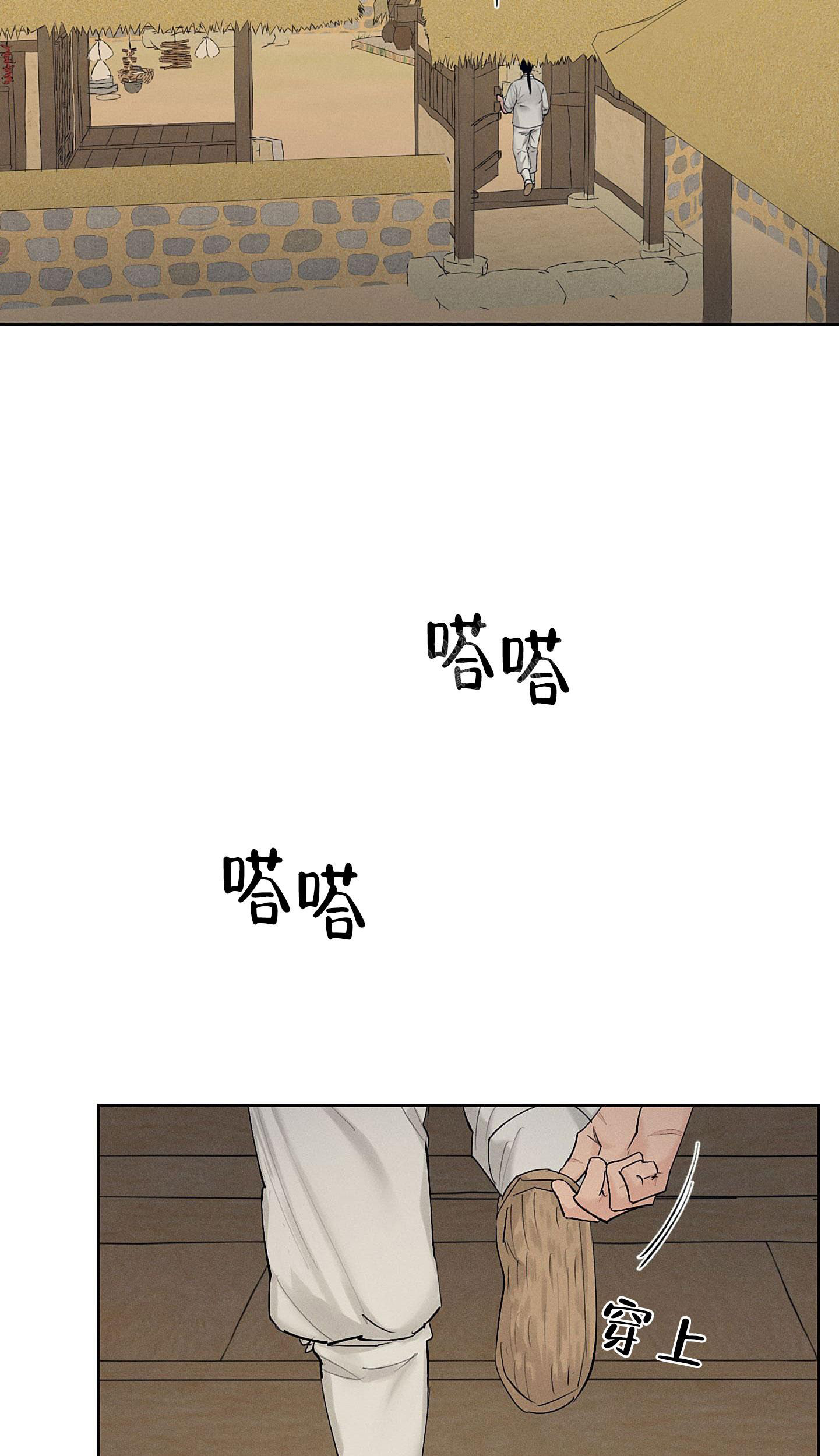 《汉阳工坊》漫画最新章节第30话免费下拉式在线观看章节第【11】张图片