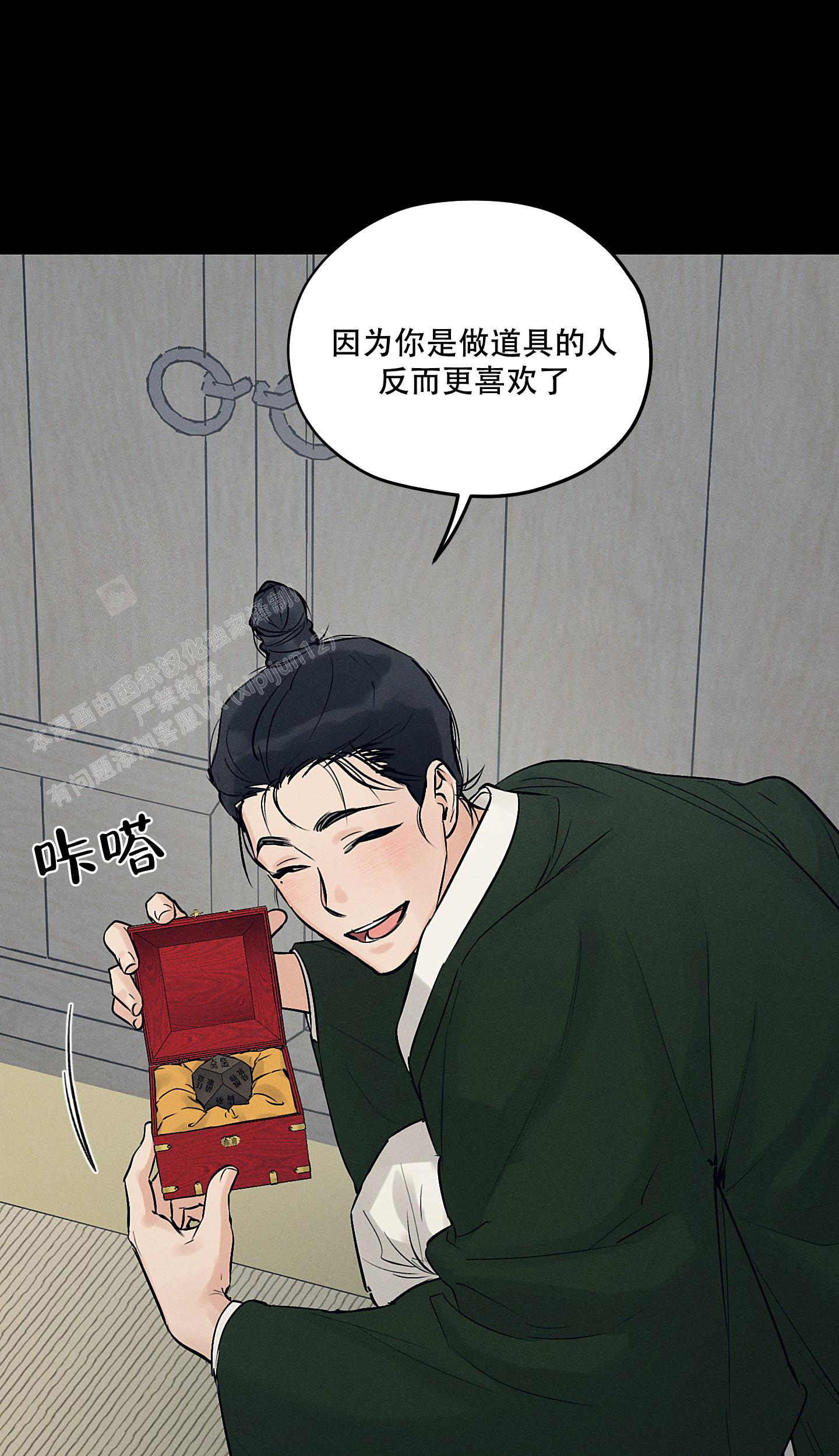 《汉阳工坊》漫画最新章节第48话免费下拉式在线观看章节第【5】张图片