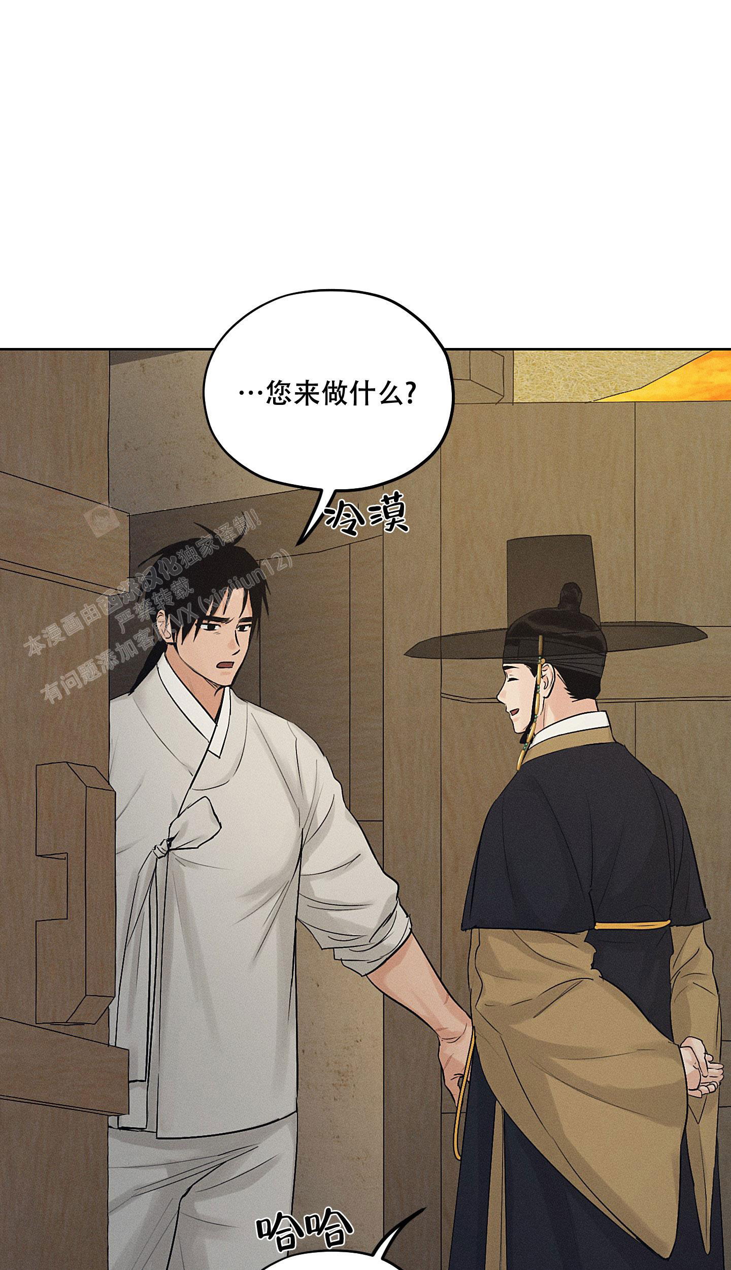 《汉阳工坊》漫画最新章节第36话免费下拉式在线观看章节第【16】张图片