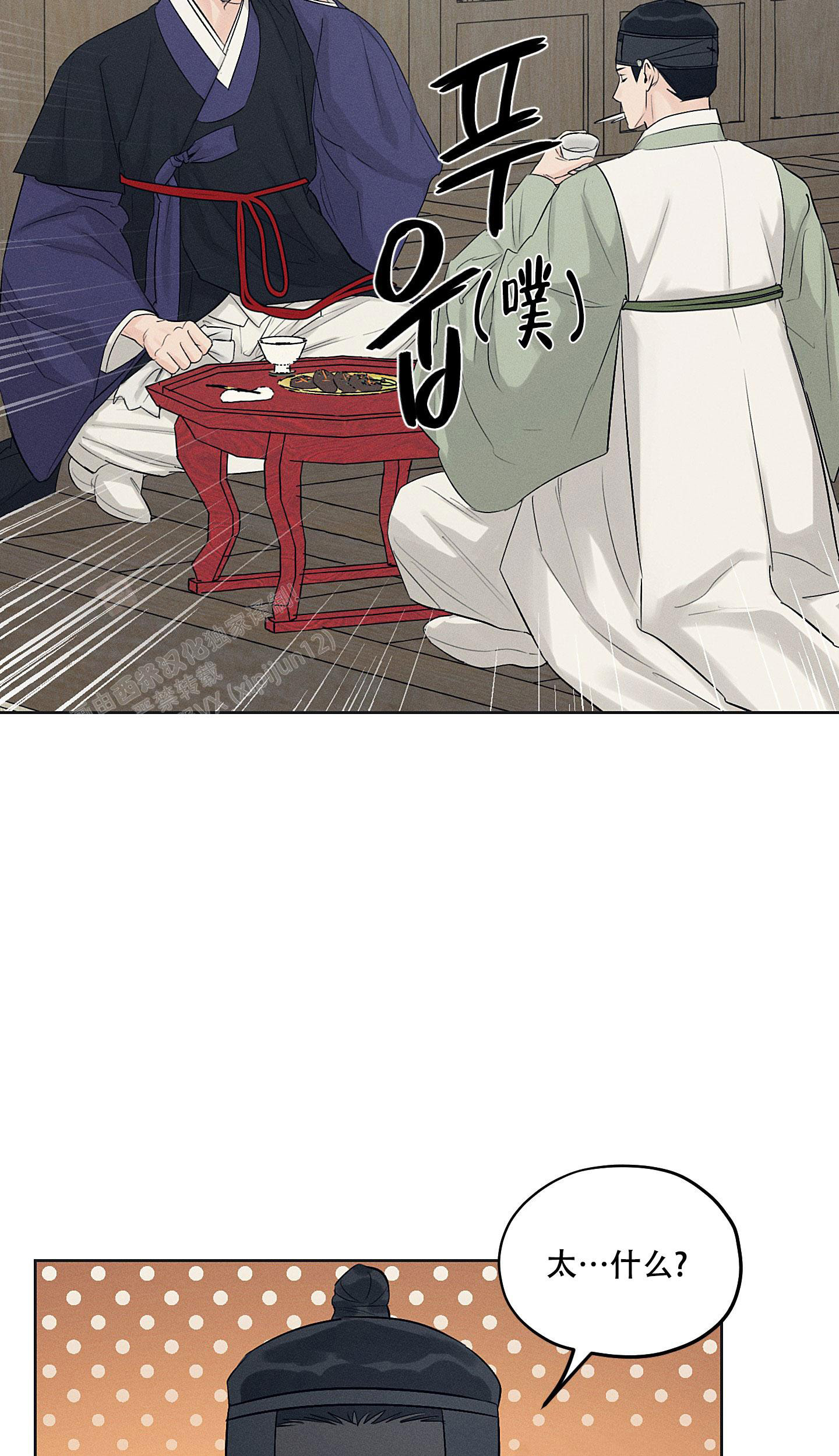 《汉阳工坊》漫画最新章节第35话免费下拉式在线观看章节第【5】张图片