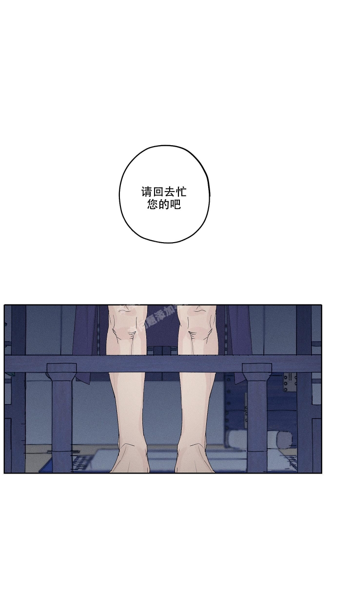 《汉阳工坊》漫画最新章节第7话免费下拉式在线观看章节第【8】张图片