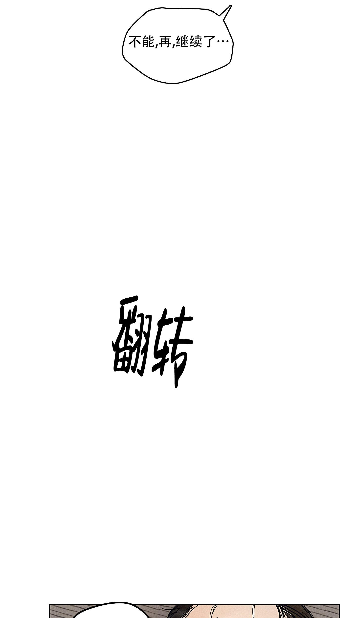 《汉阳工坊》漫画最新章节第44话免费下拉式在线观看章节第【14】张图片