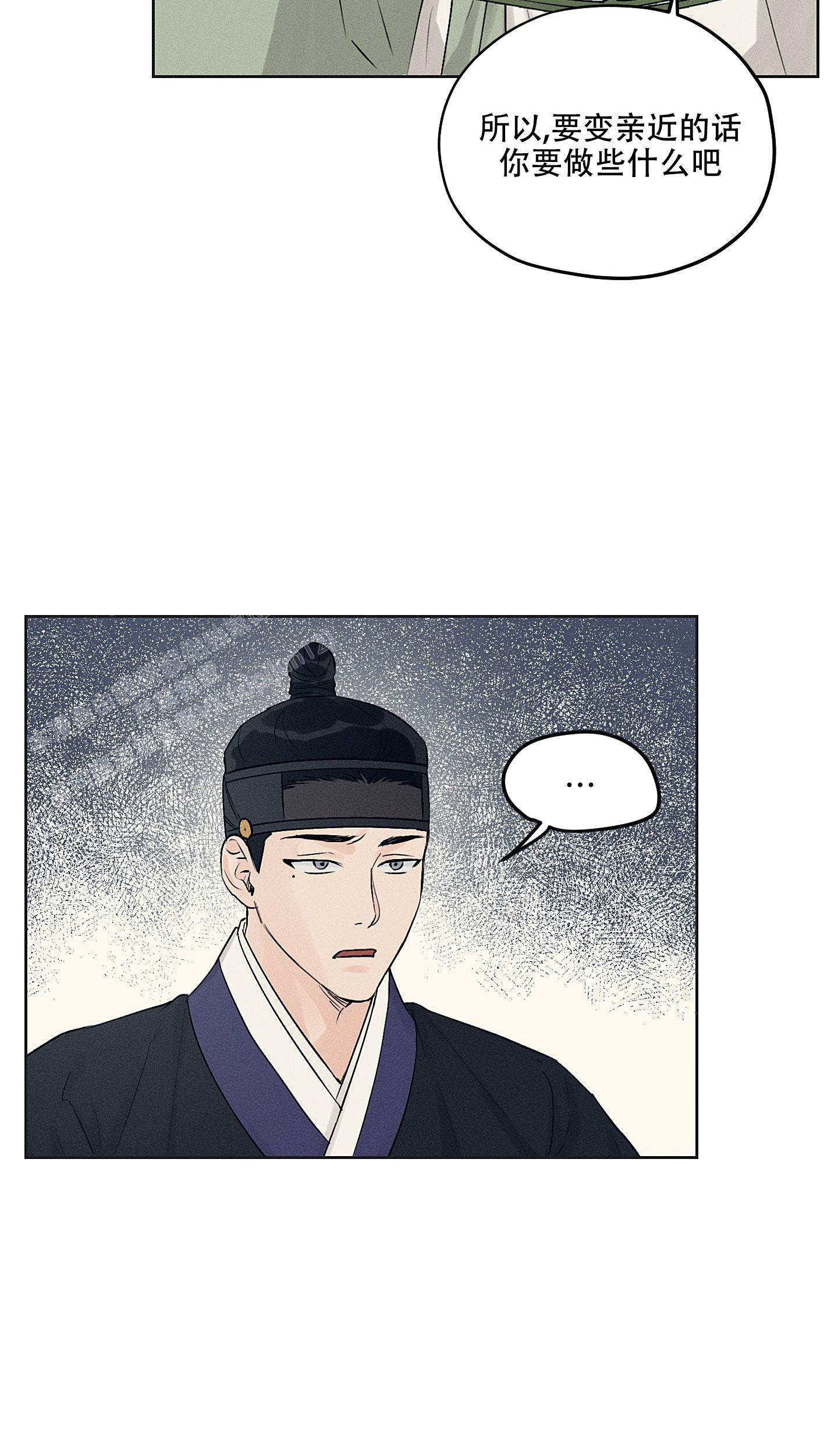 《汉阳工坊》漫画最新章节第35话免费下拉式在线观看章节第【15】张图片