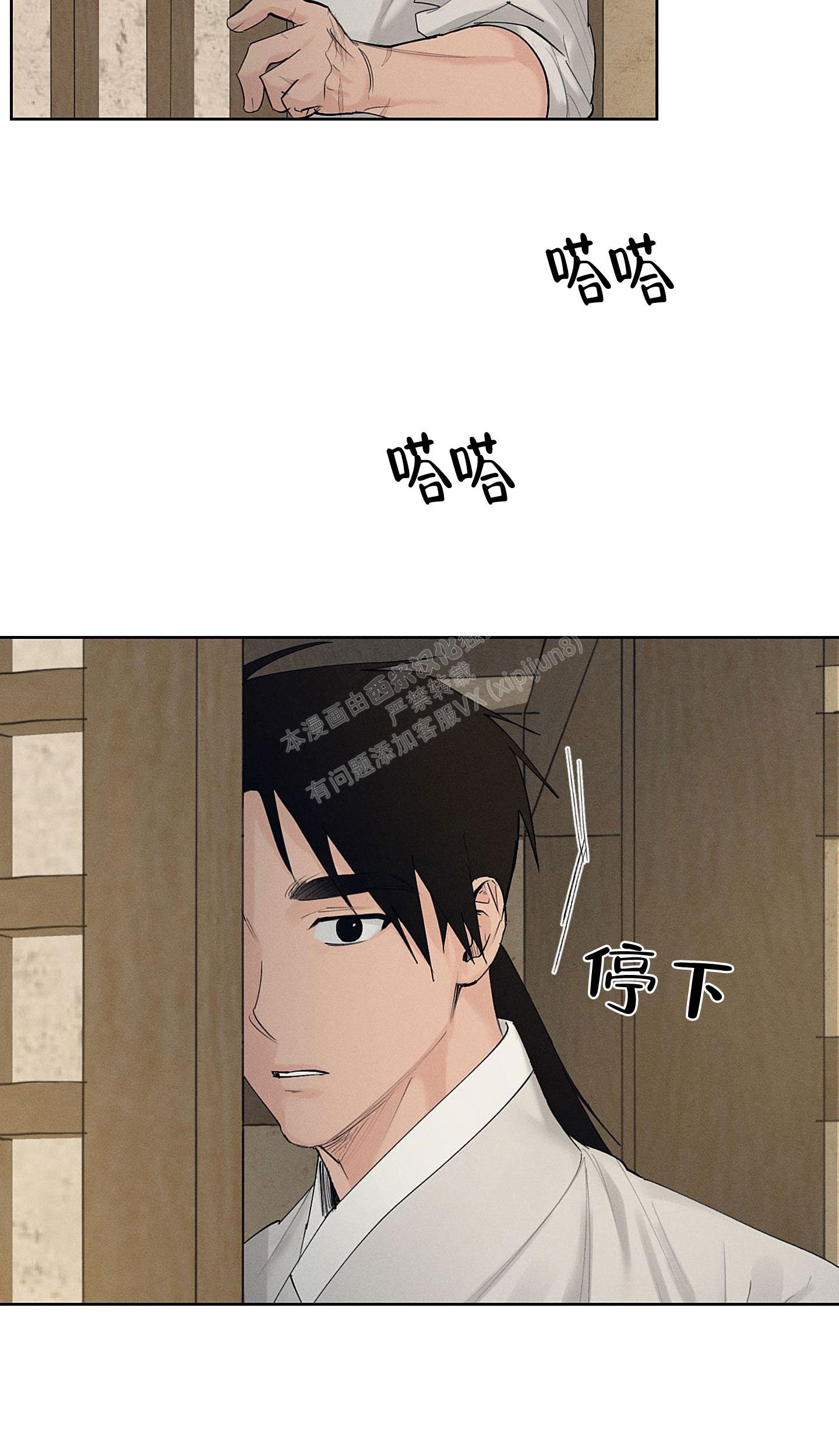 《汉阳工坊》漫画最新章节第30话免费下拉式在线观看章节第【13】张图片