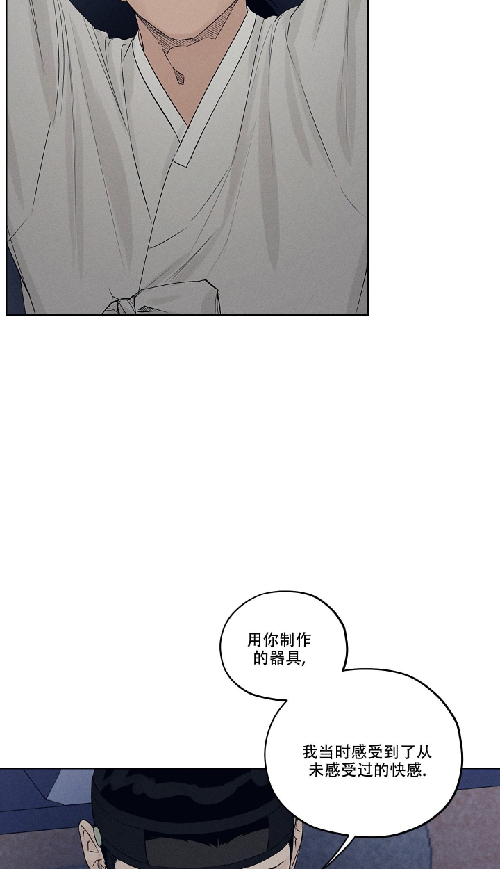 《汉阳工坊》漫画最新章节第8话免费下拉式在线观看章节第【6】张图片