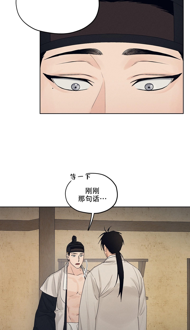 《汉阳工坊》漫画最新章节第17话免费下拉式在线观看章节第【7】张图片