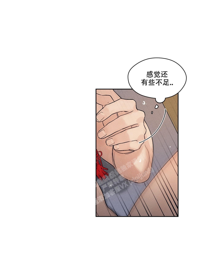 《汉阳工坊》漫画最新章节第5话免费下拉式在线观看章节第【11】张图片