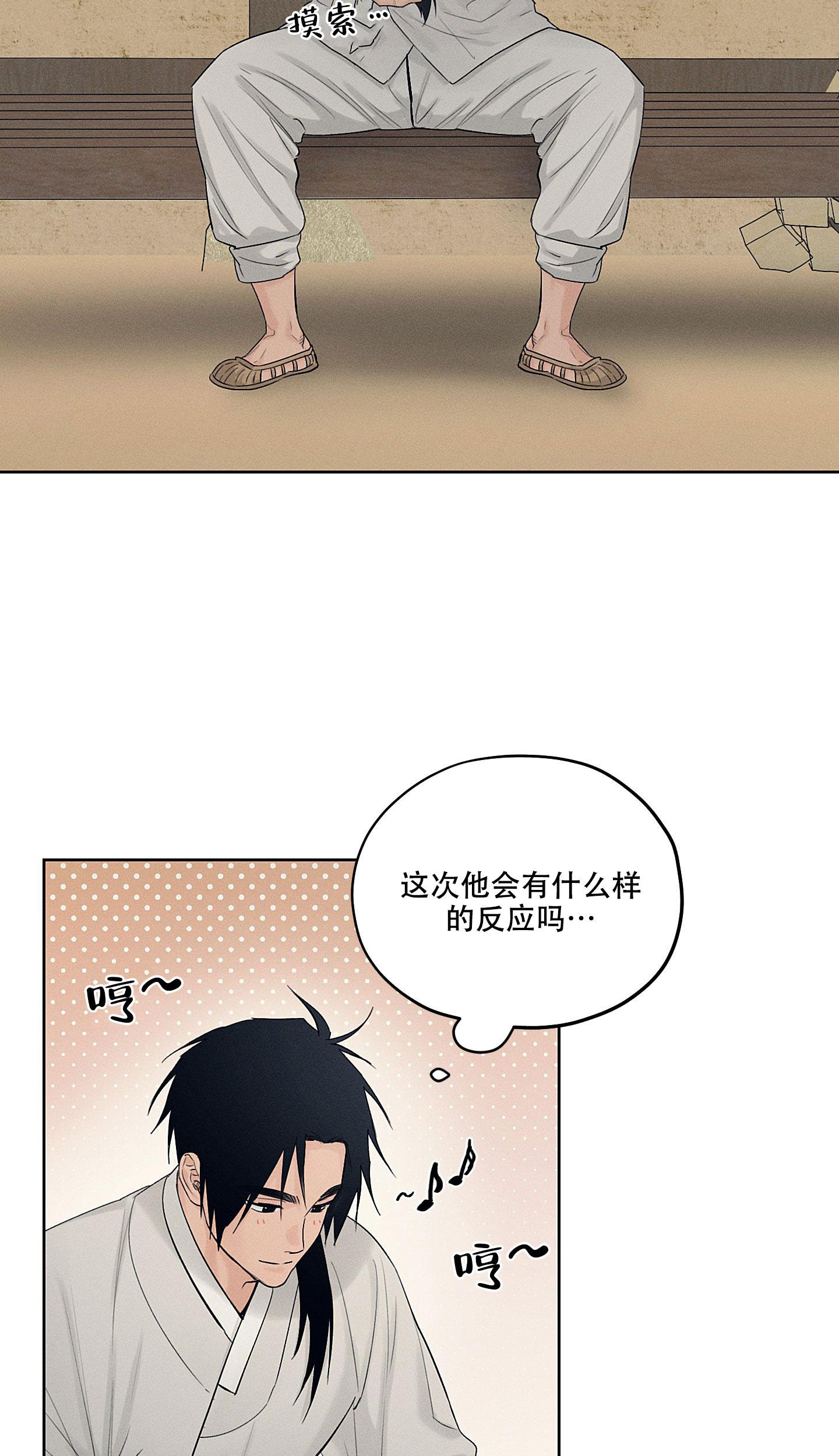 《汉阳工坊》漫画最新章节第28话免费下拉式在线观看章节第【5】张图片
