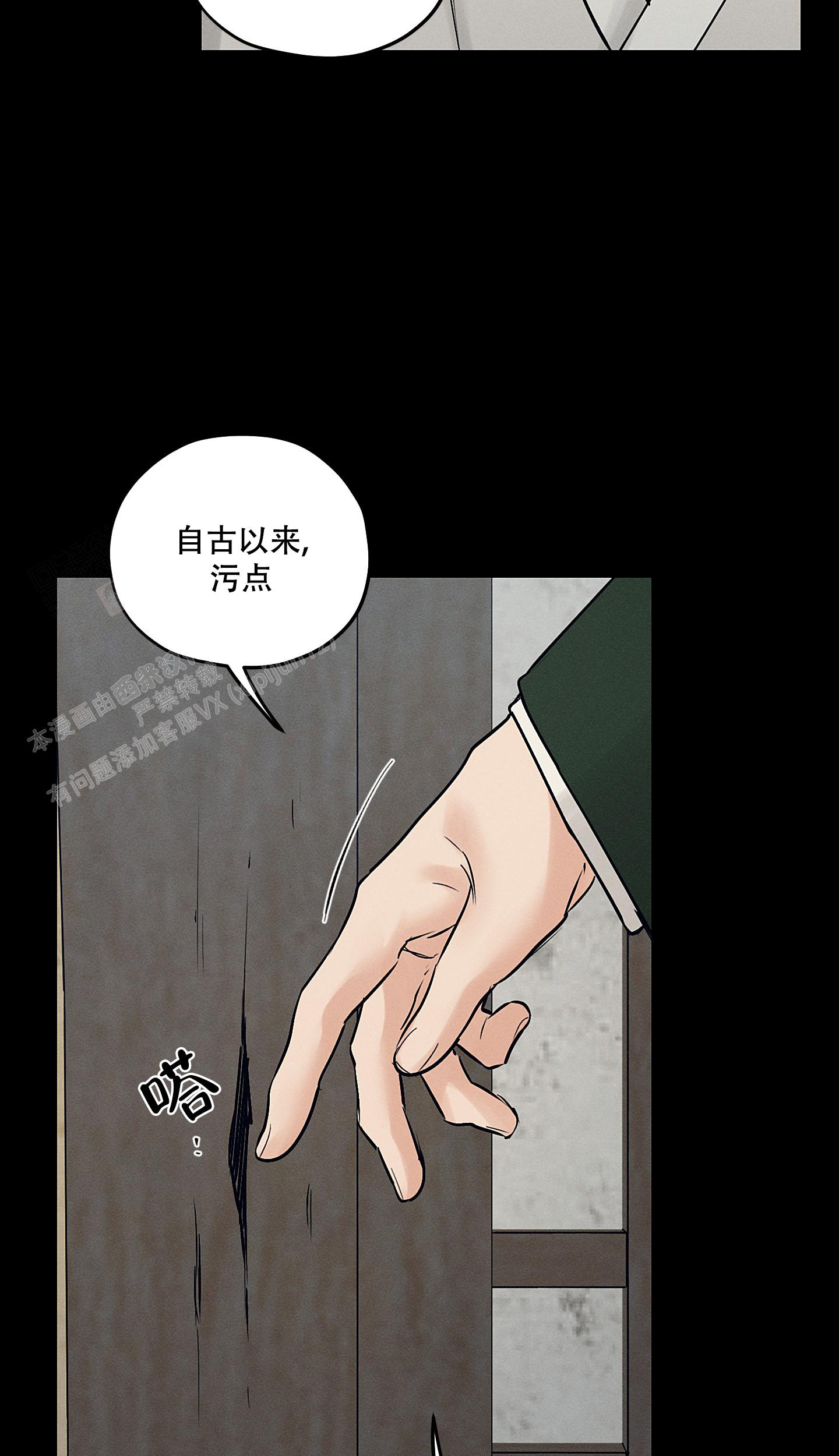 《汉阳工坊》漫画最新章节第48话免费下拉式在线观看章节第【3】张图片