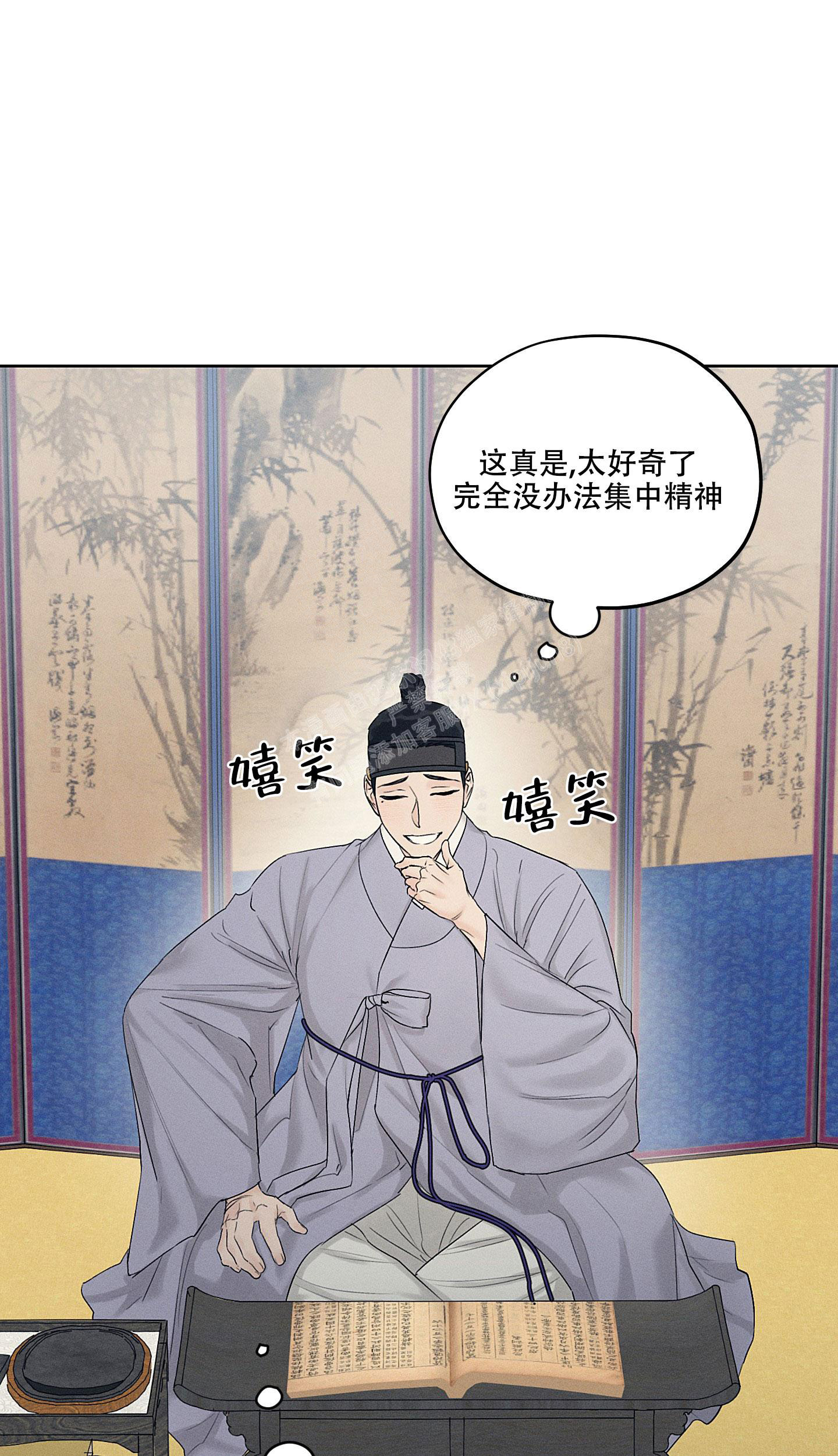 《汉阳工坊》漫画最新章节第27话免费下拉式在线观看章节第【24】张图片