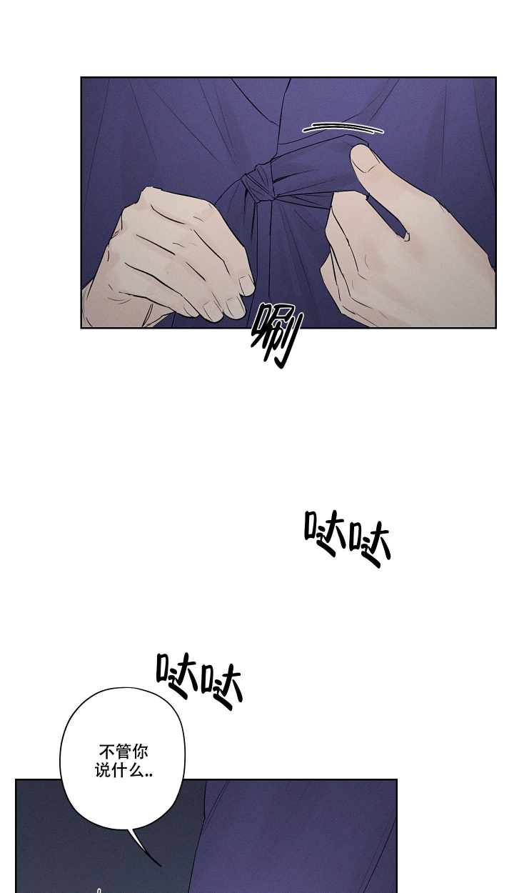 《汉阳工坊》漫画最新章节第8话免费下拉式在线观看章节第【32】张图片