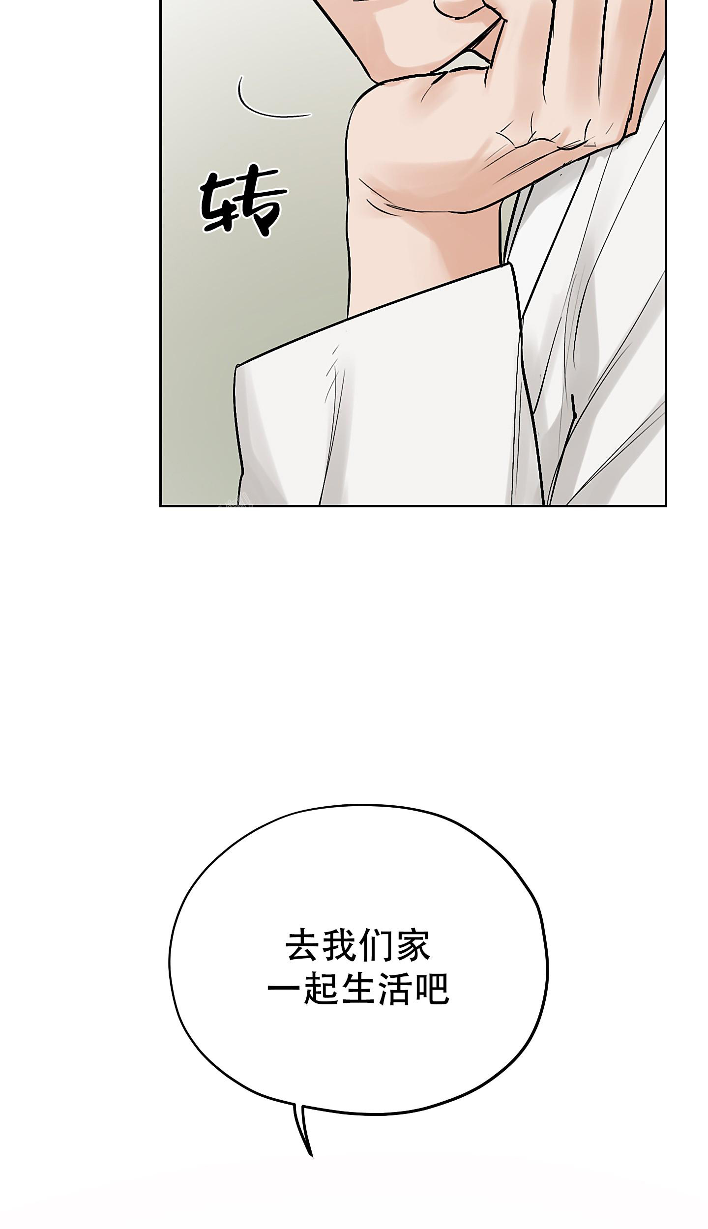 《汉阳工坊》漫画最新章节第46话免费下拉式在线观看章节第【6】张图片