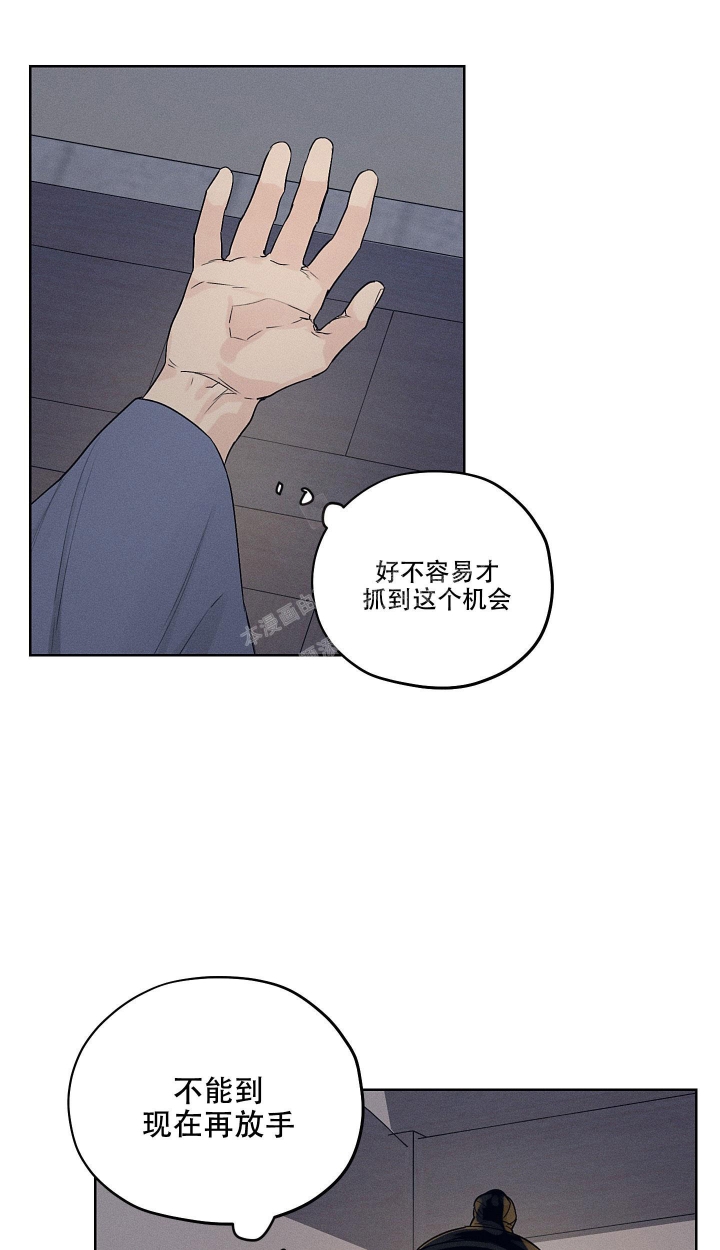 《汉阳工坊》漫画最新章节第15话免费下拉式在线观看章节第【21】张图片