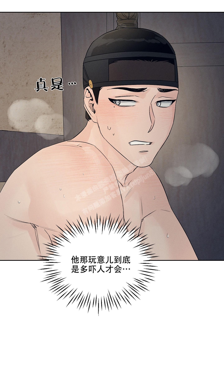 《汉阳工坊》漫画最新章节第17话免费下拉式在线观看章节第【23】张图片