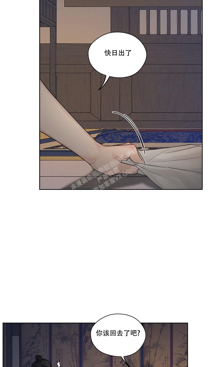 《汉阳工坊》漫画最新章节第5话免费下拉式在线观看章节第【20】张图片