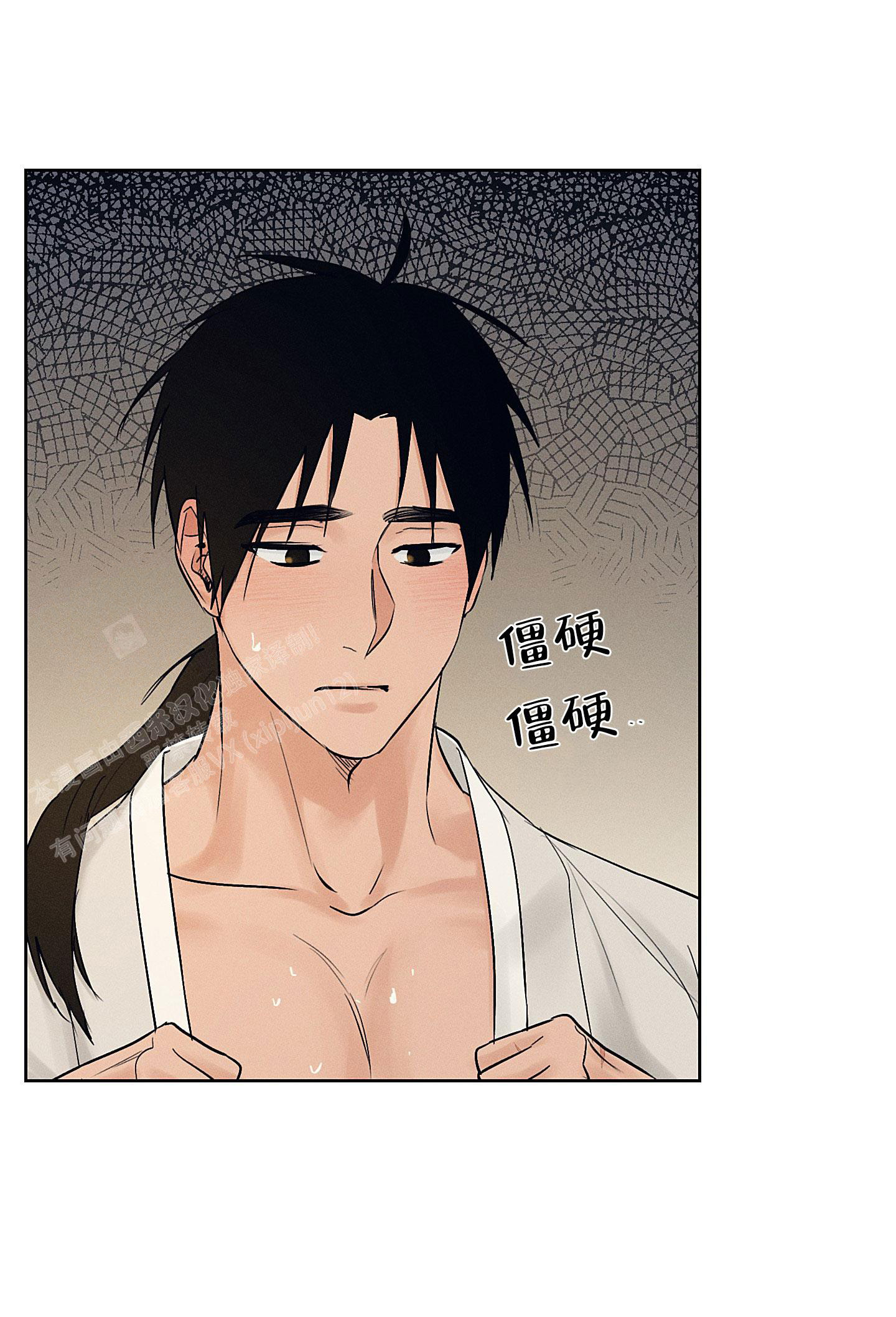 《汉阳工坊》漫画最新章节第40话免费下拉式在线观看章节第【27】张图片