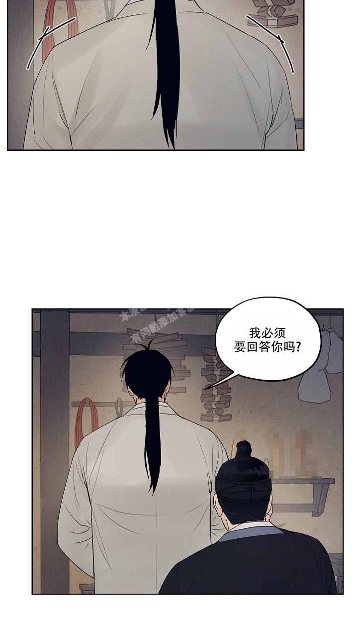 《汉阳工坊》漫画最新章节第12话免费下拉式在线观看章节第【4】张图片